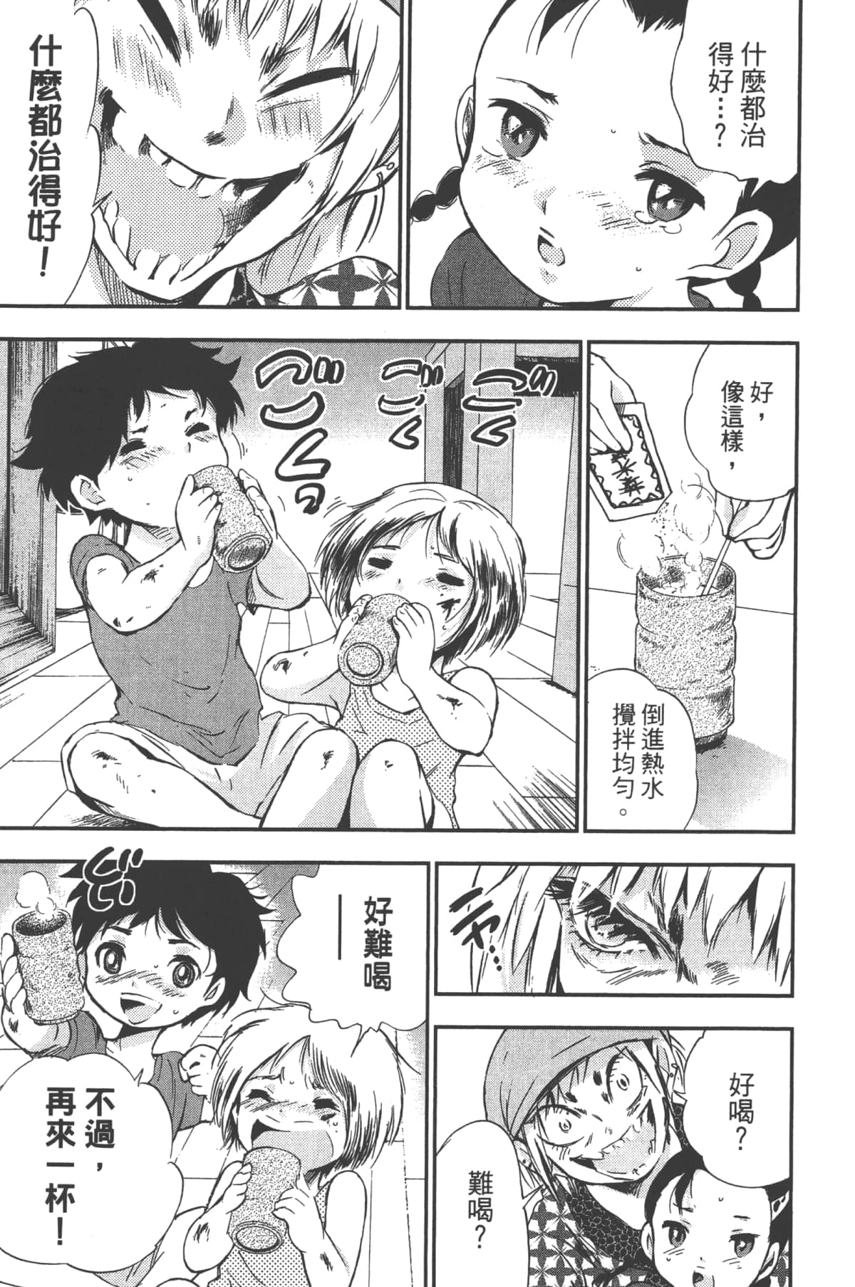 Page 175