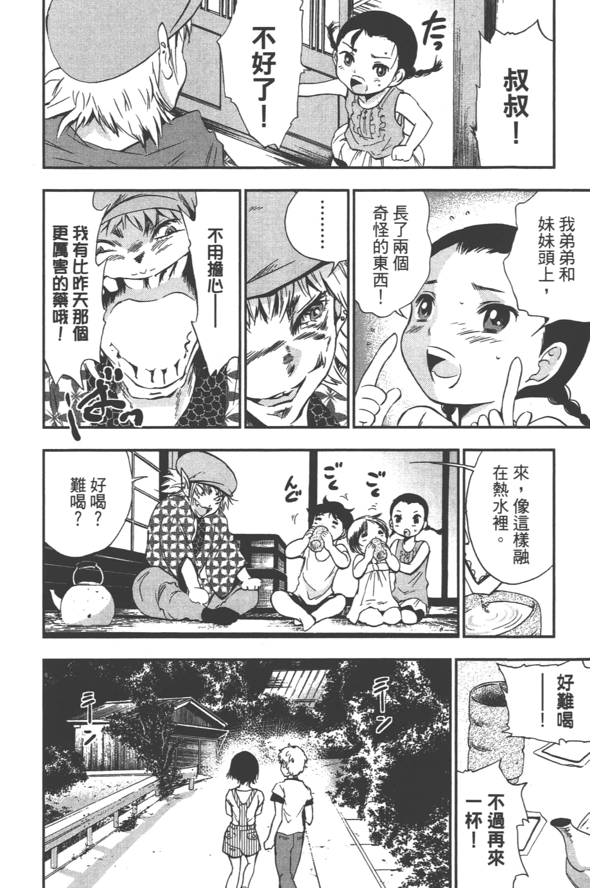 Page 178