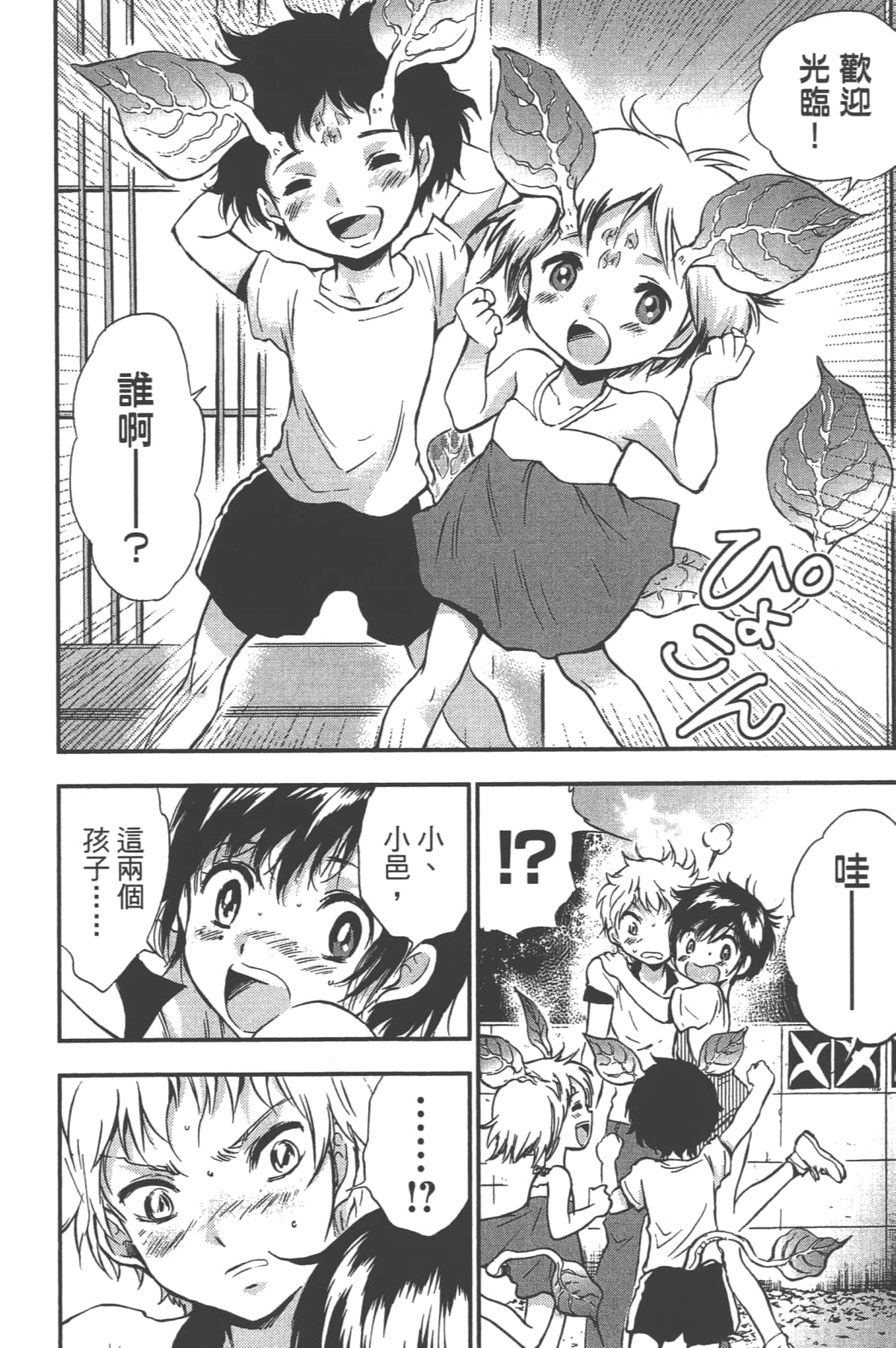 Page 180