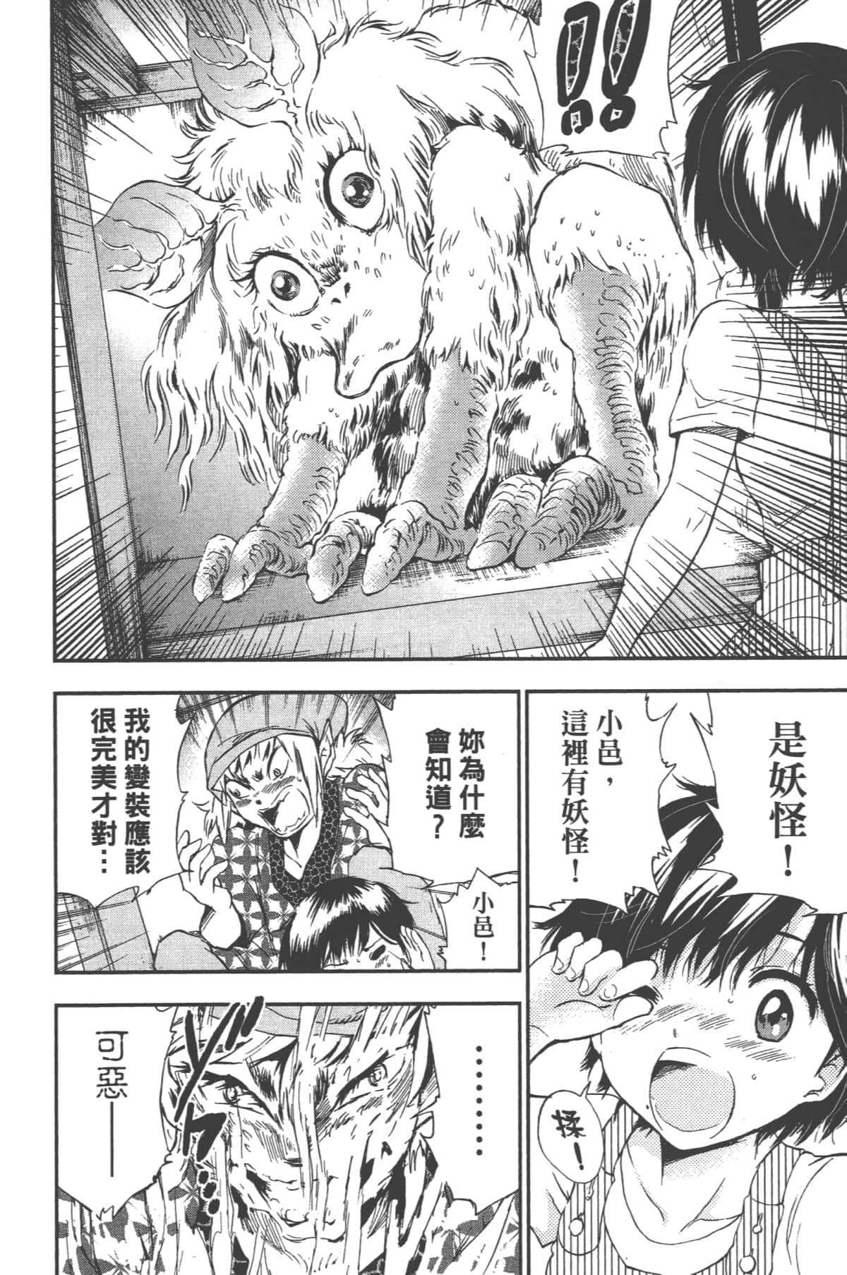 Page 182