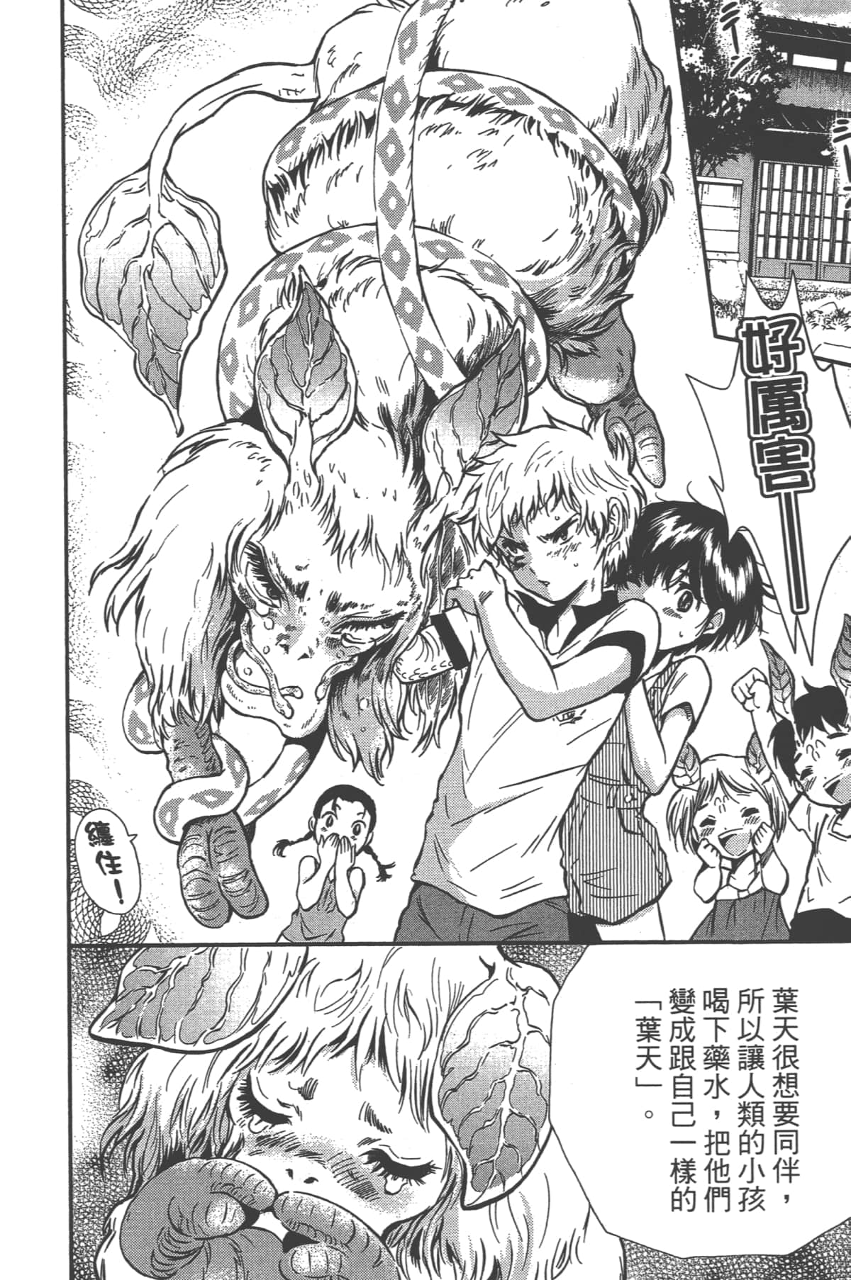 Page 184