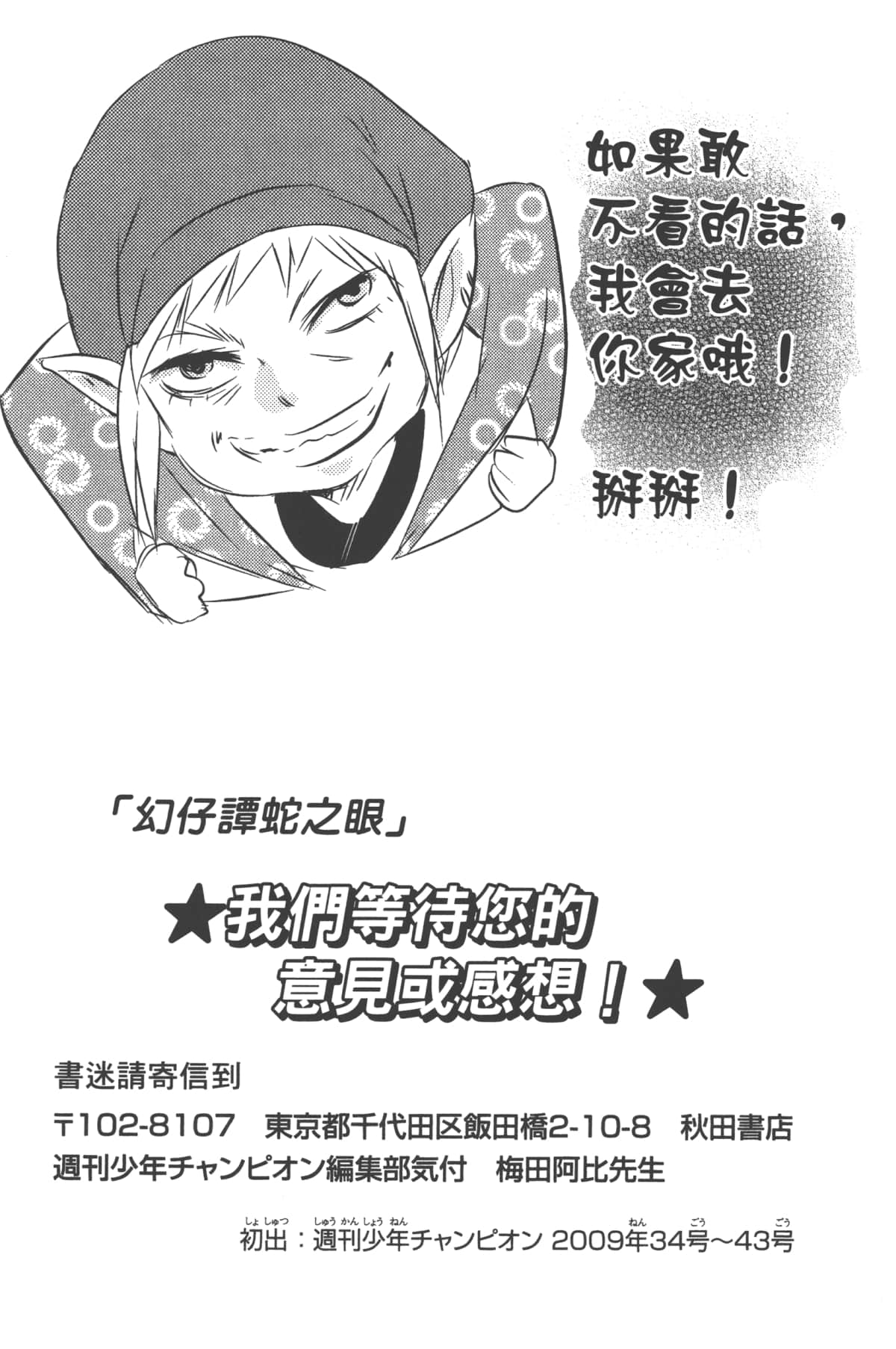 Page 187