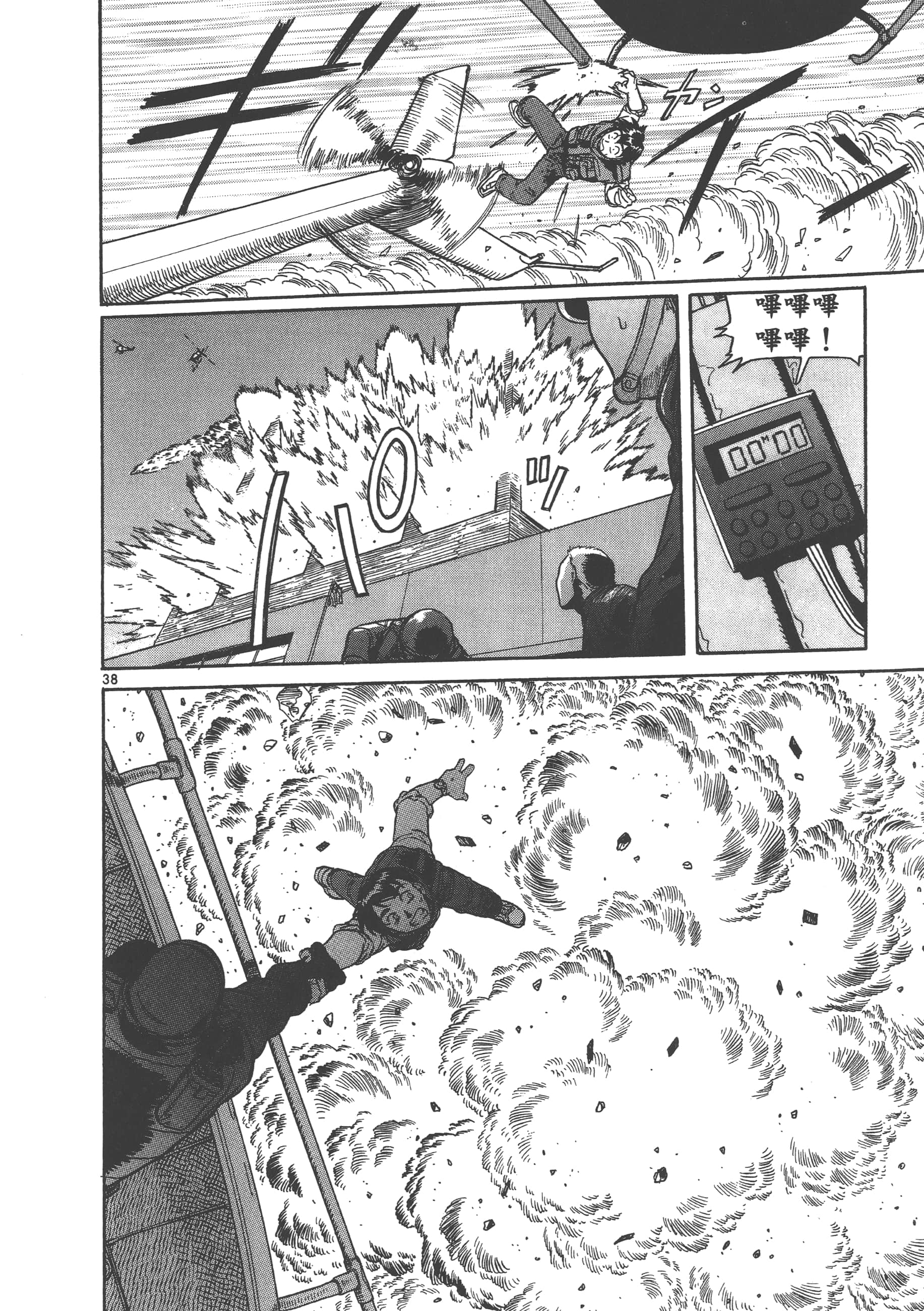 Page 43