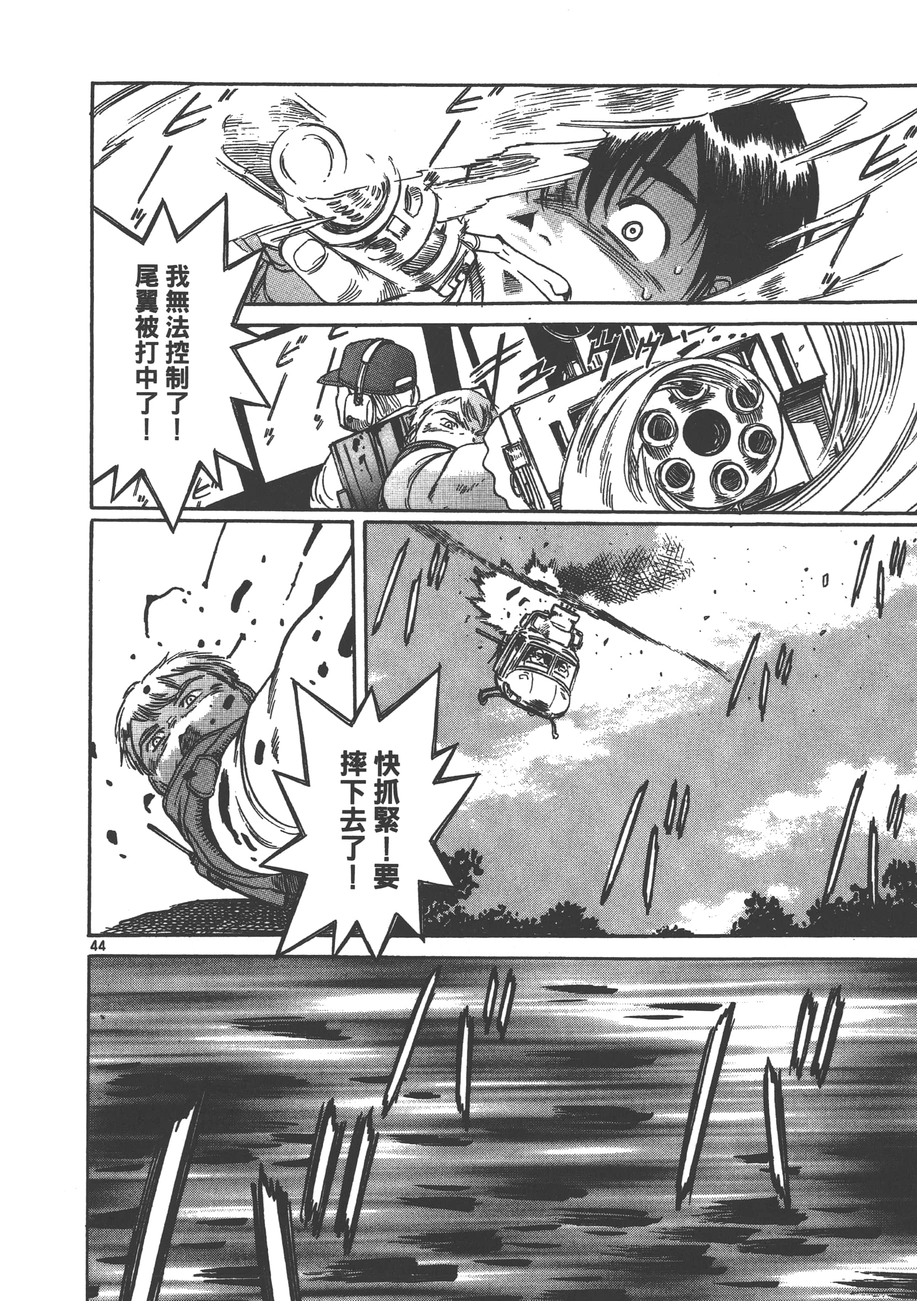 Page 49