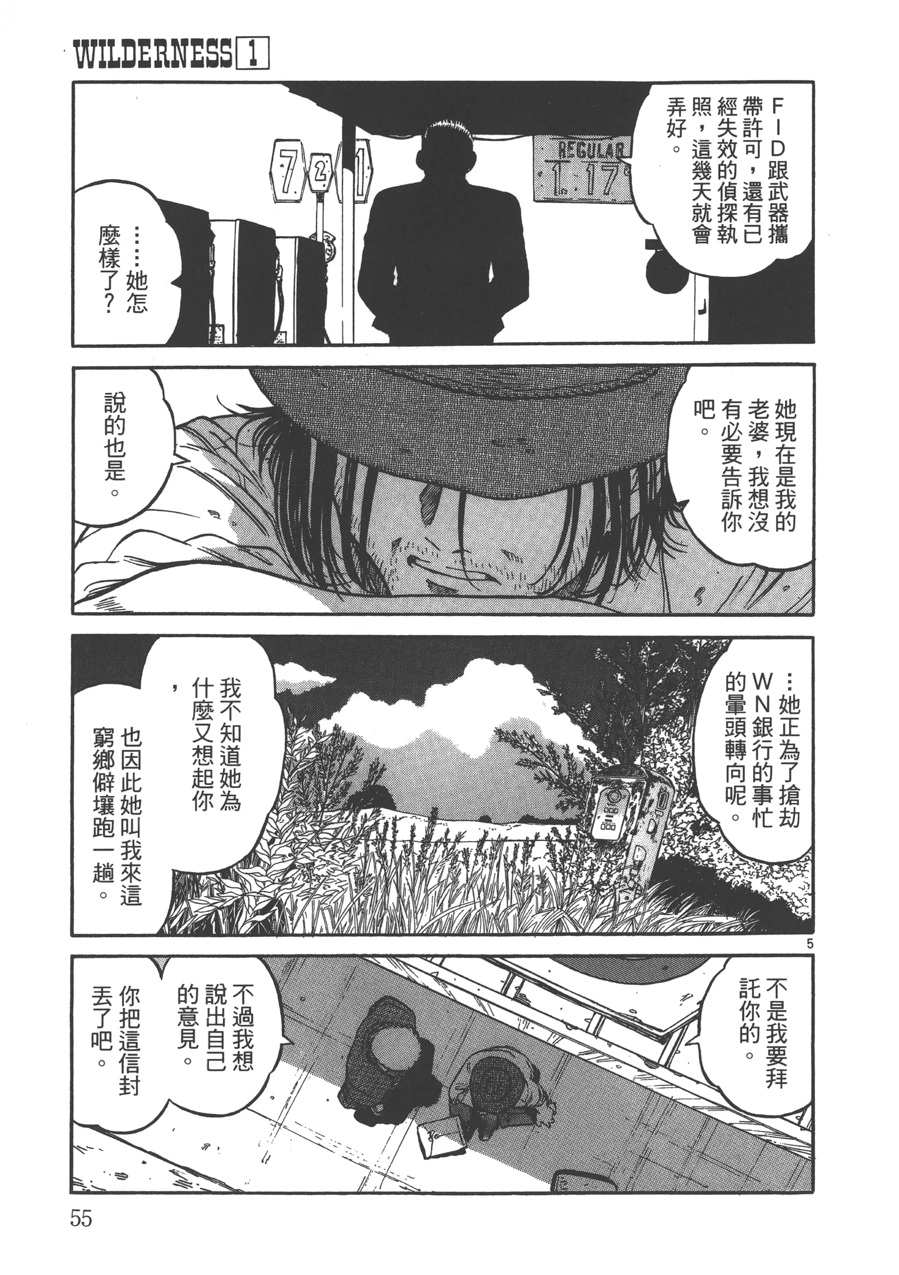 Page 56