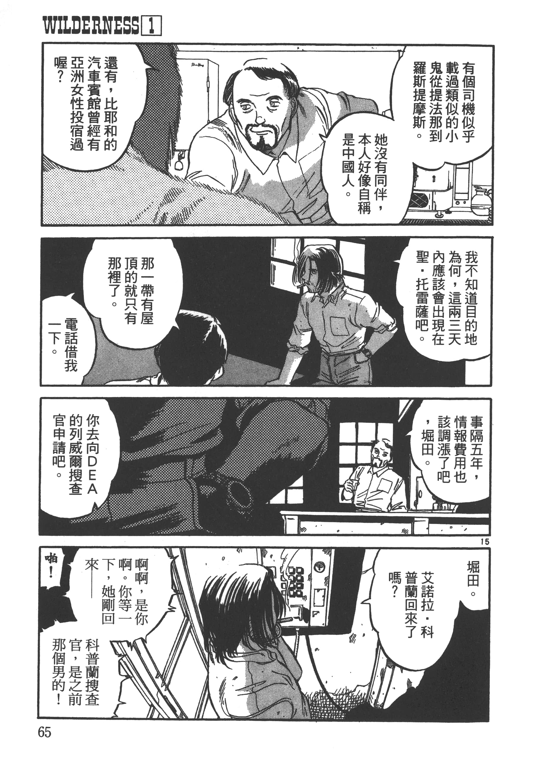 Page 66