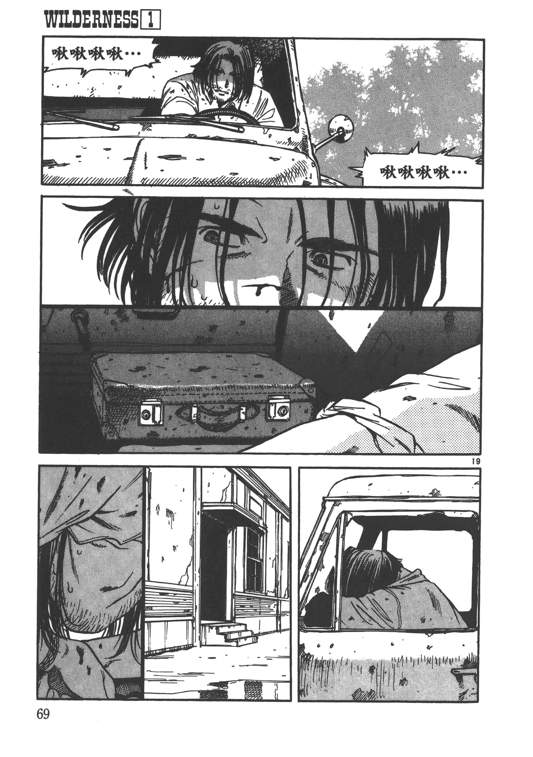 Page 70