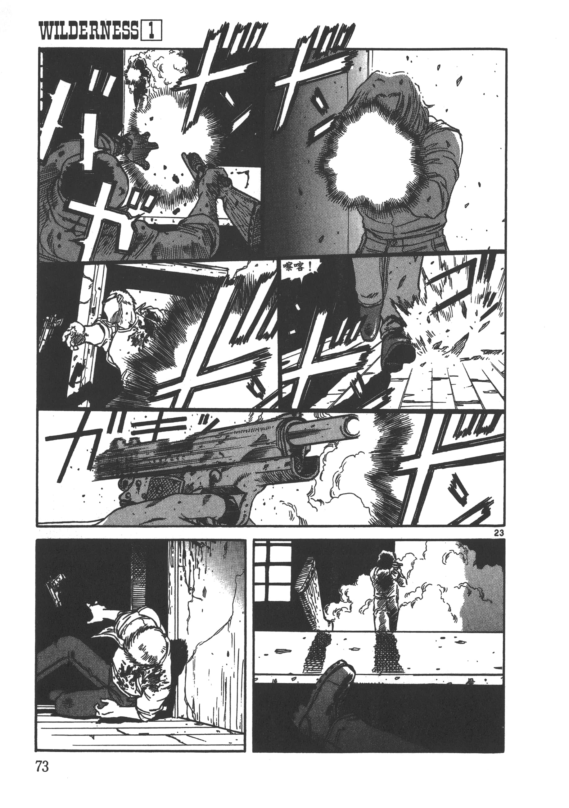 Page 74