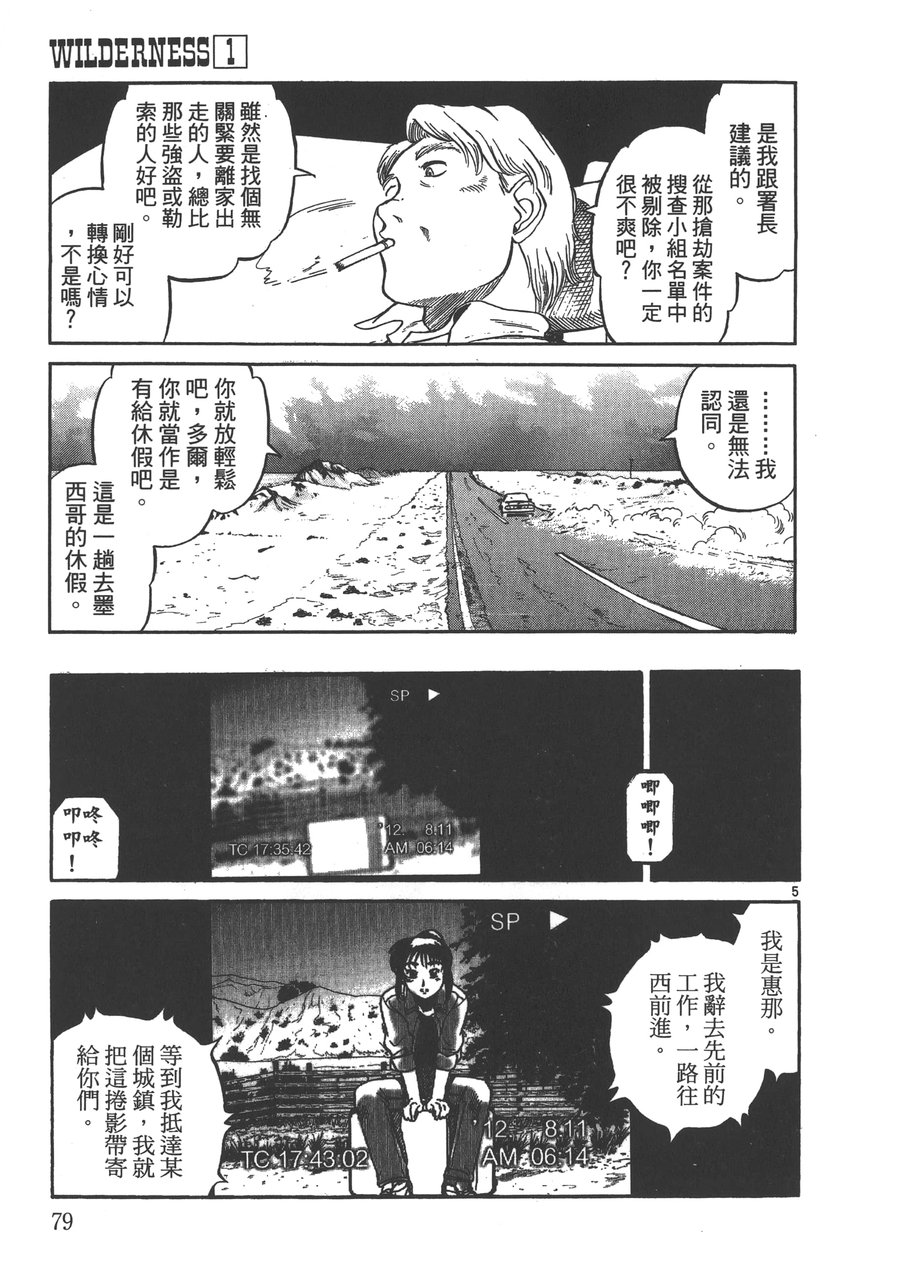 Page 80