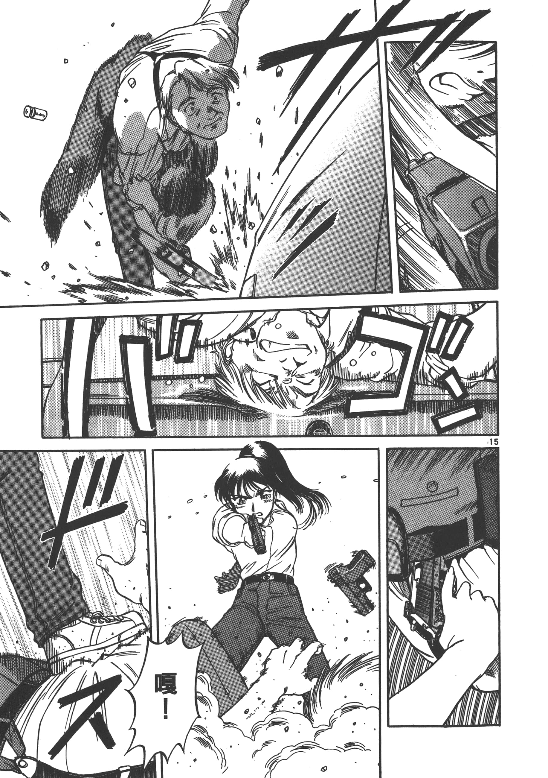 Page 90