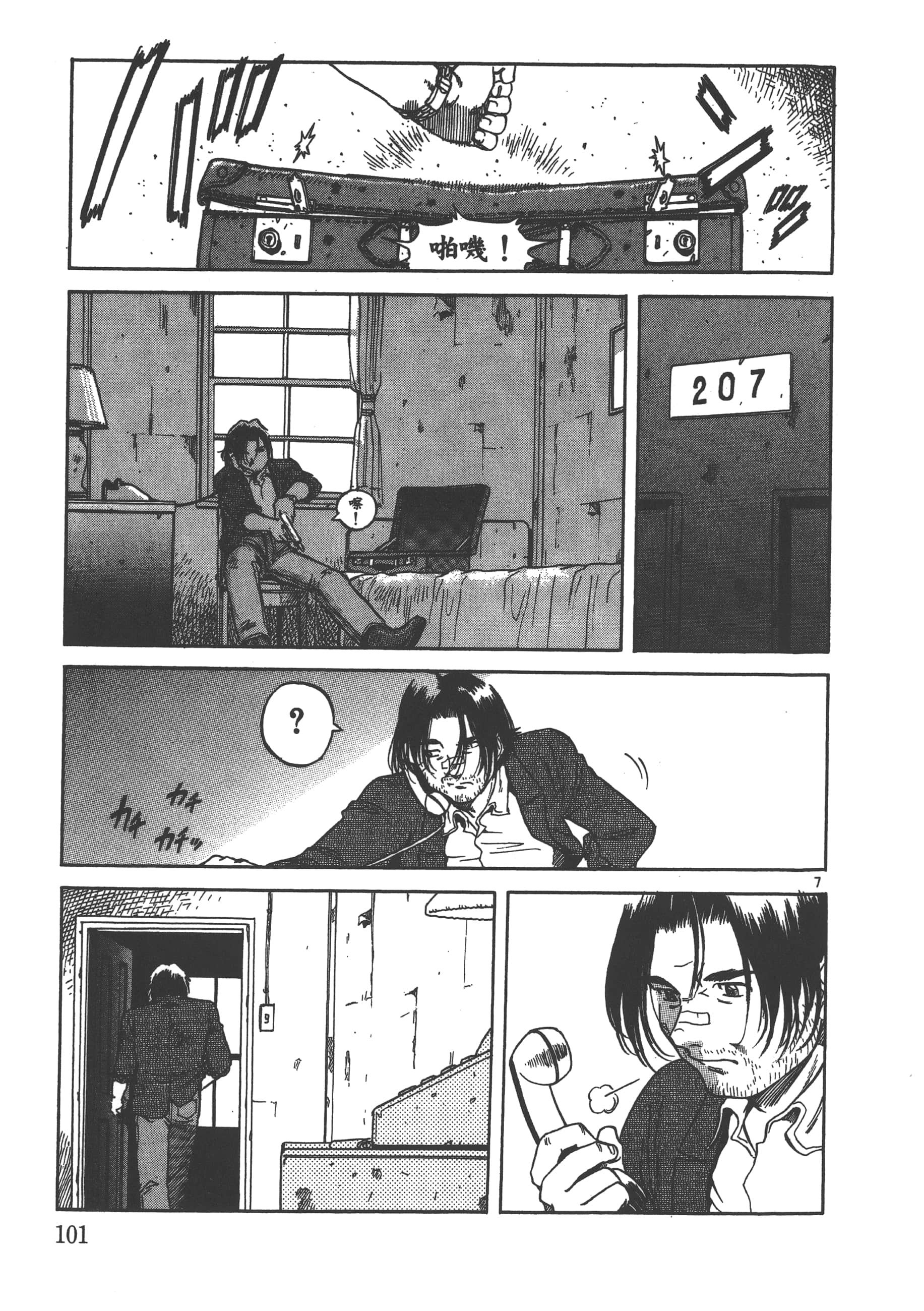 Page 102