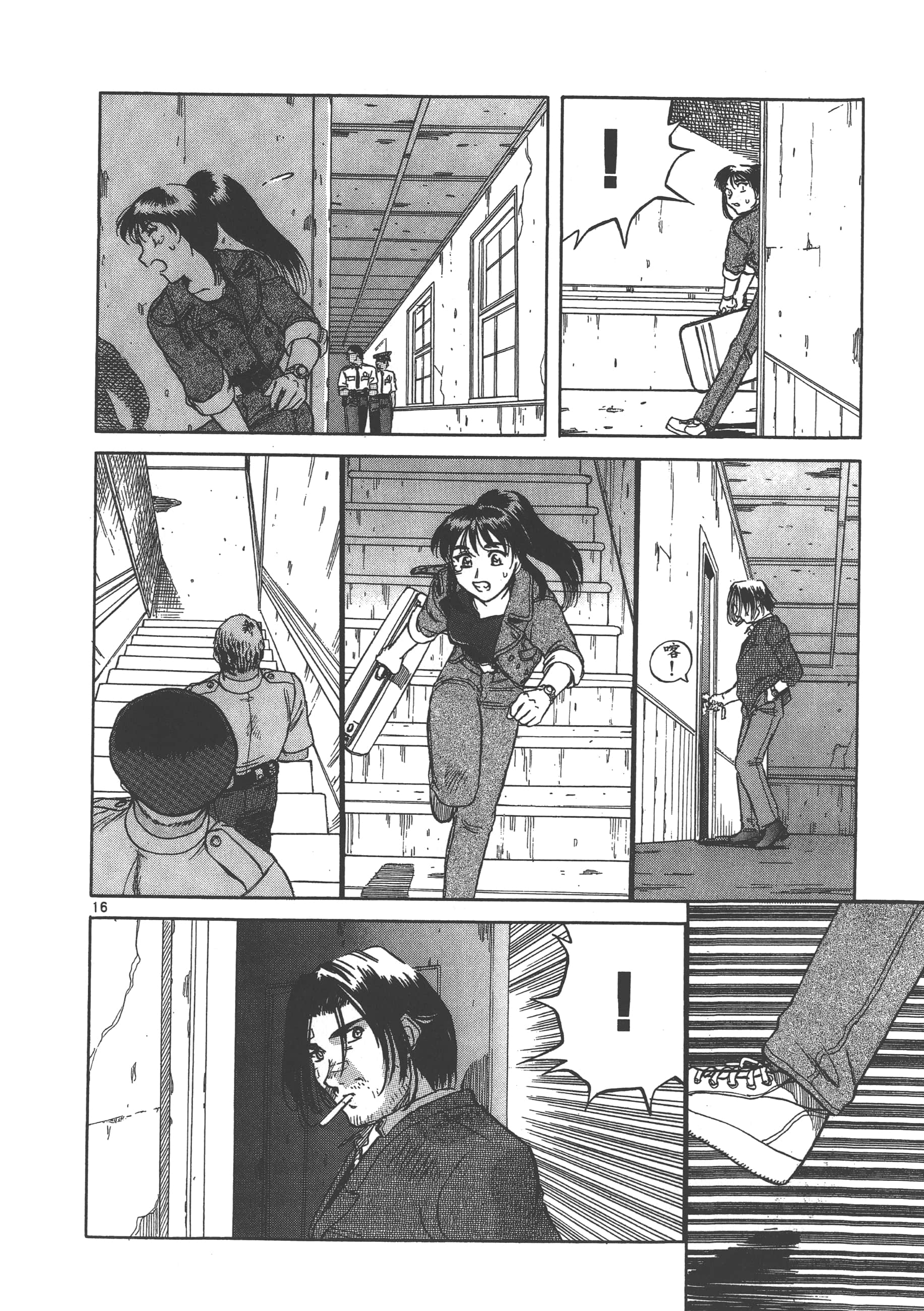 Page 111
