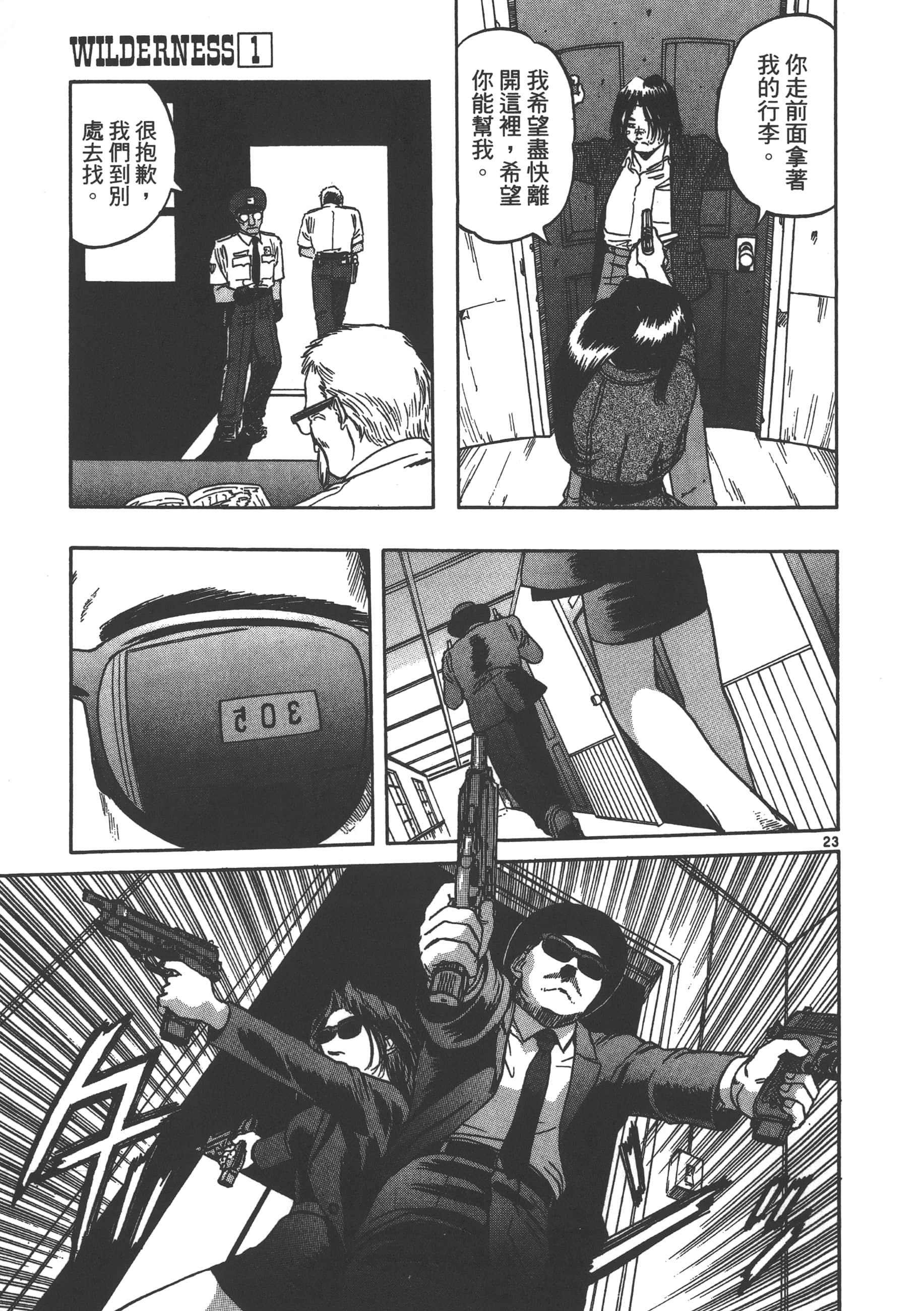 Page 118