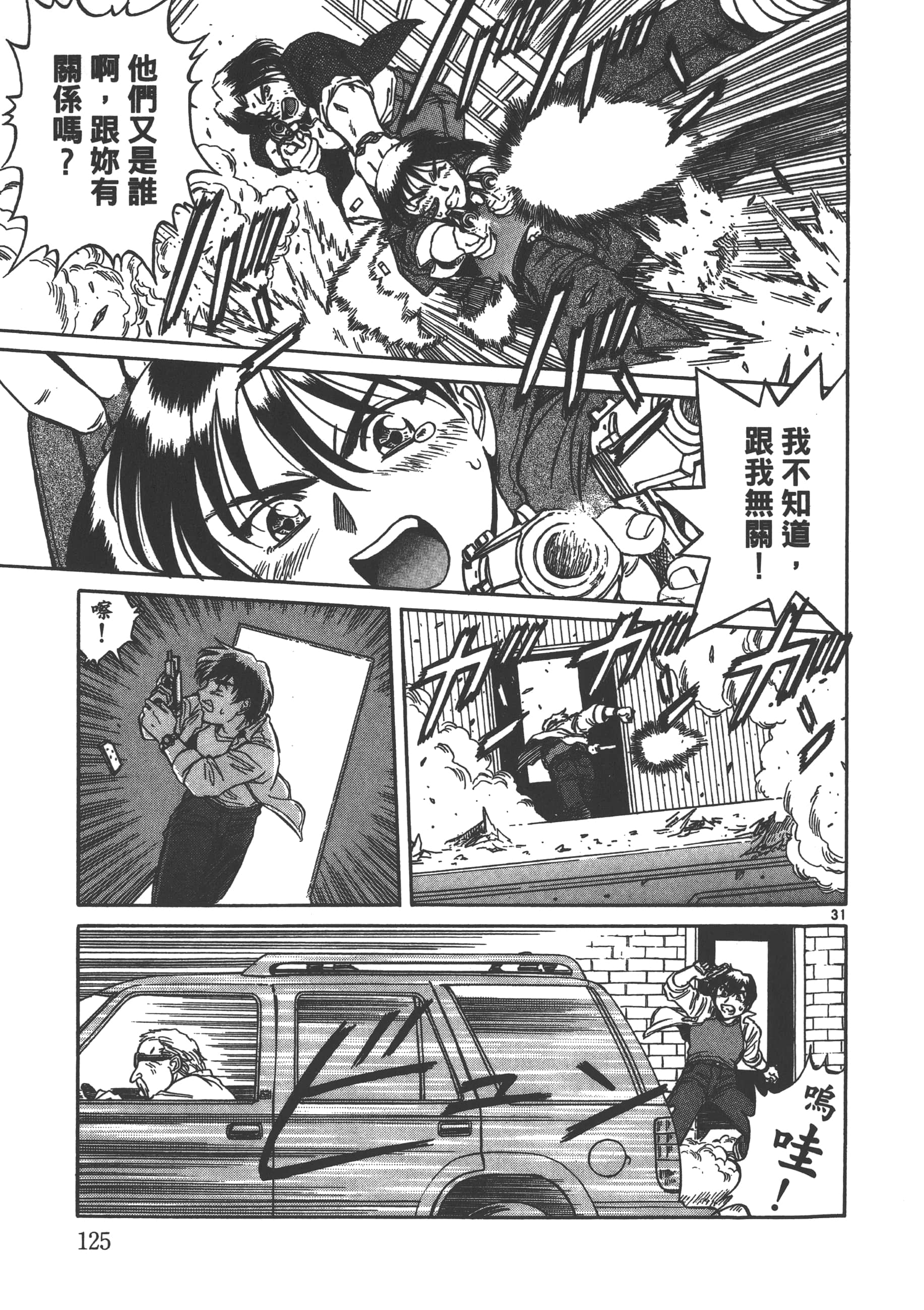 Page 126