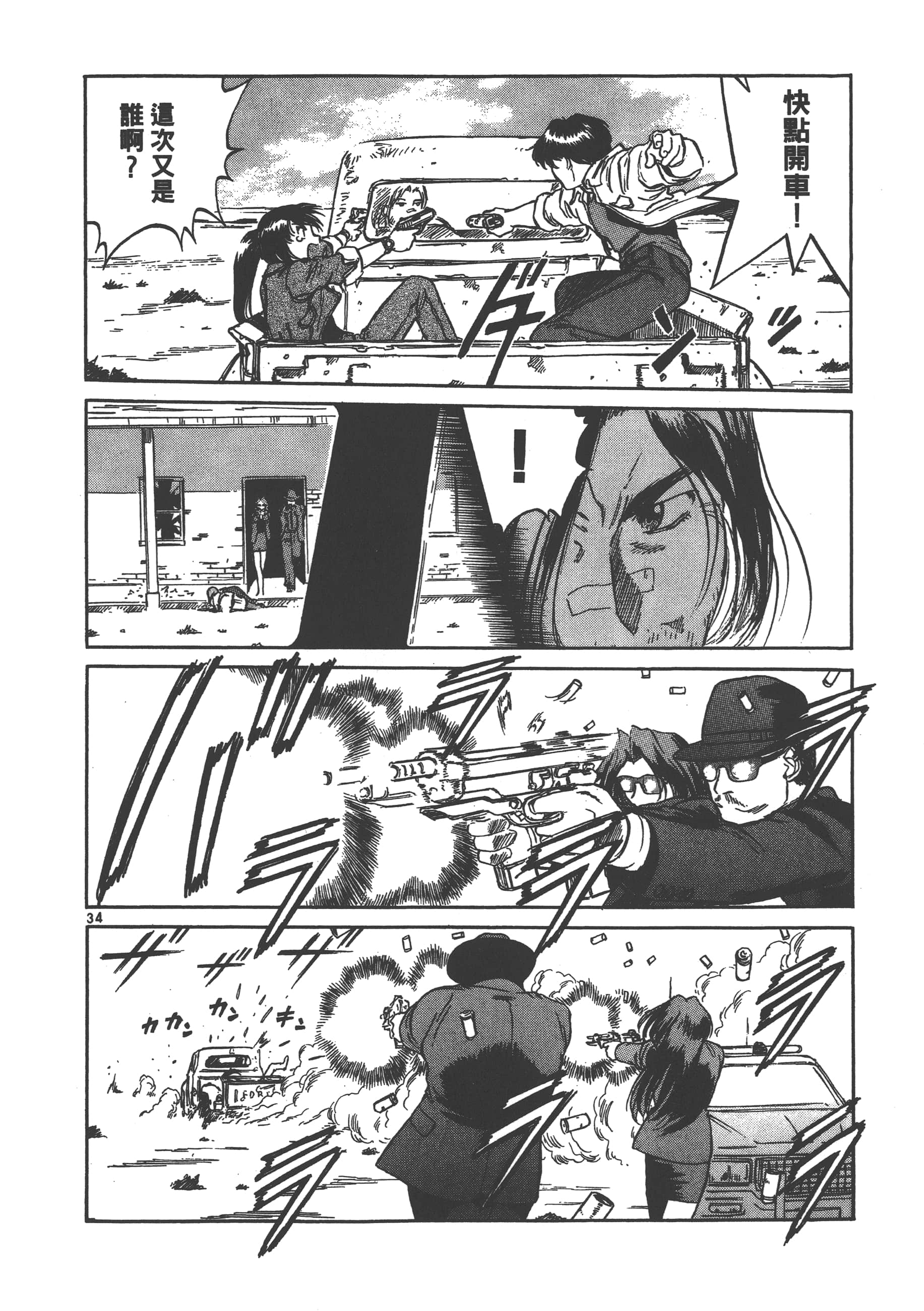 Page 129