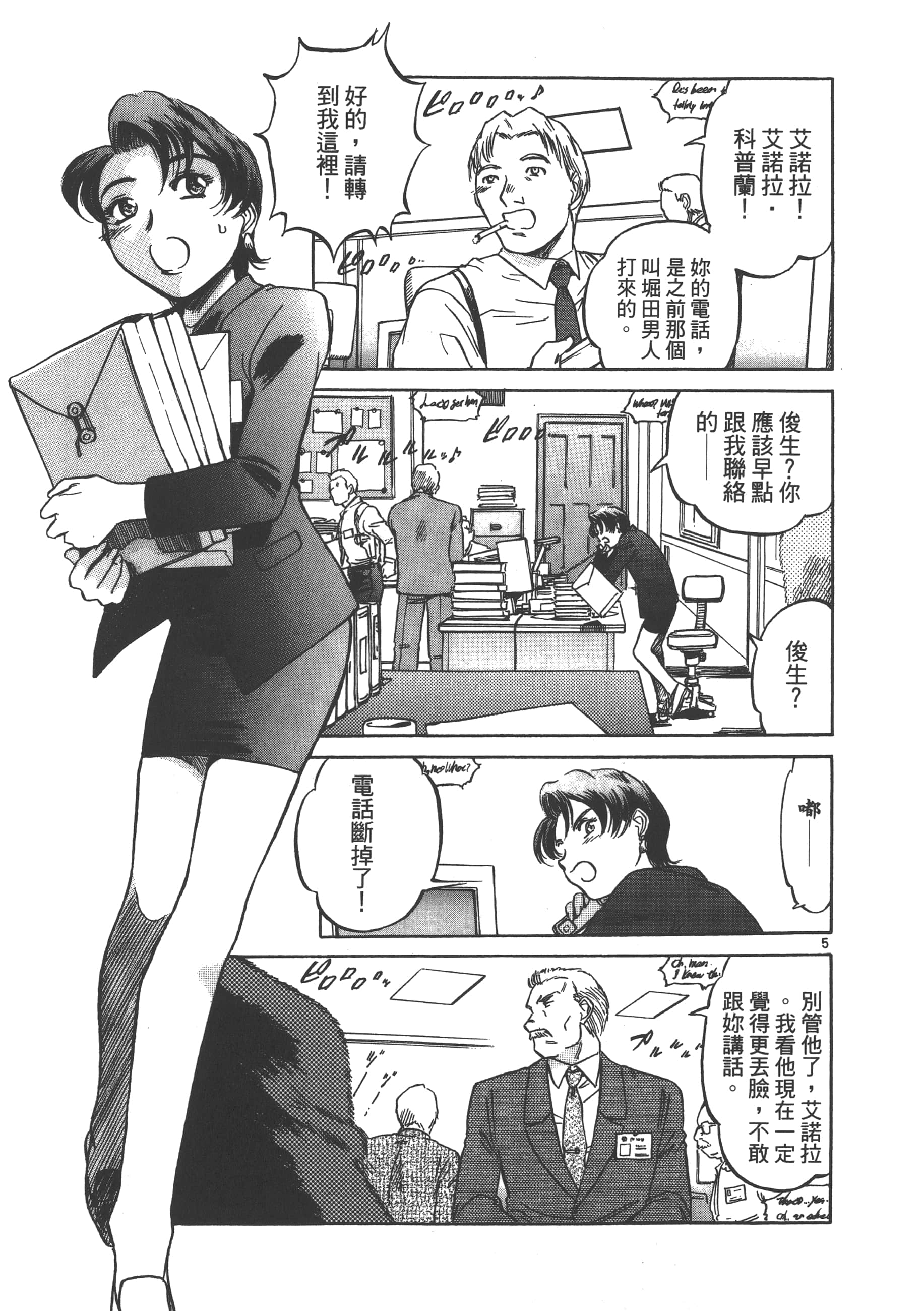 Page 136