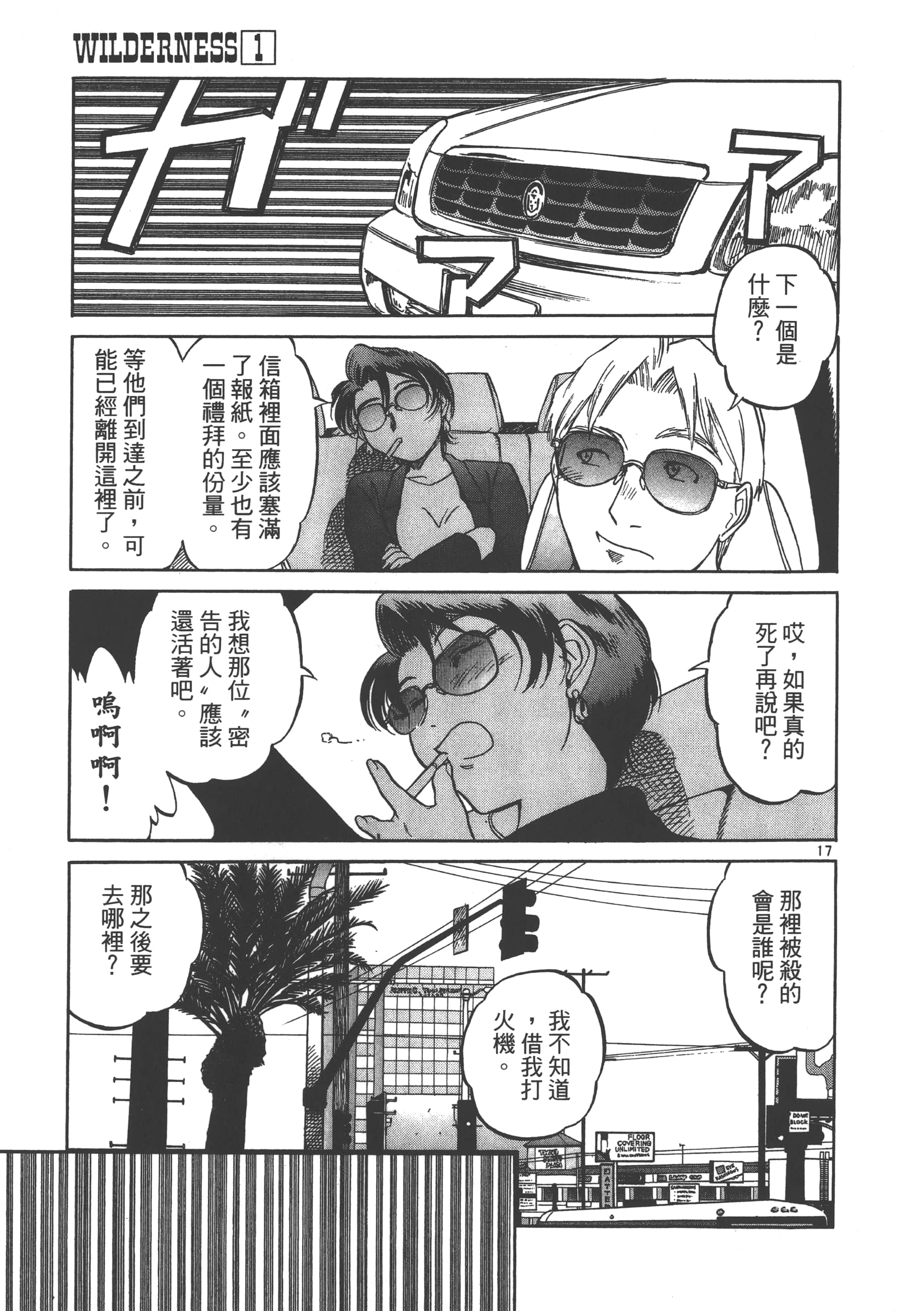 Page 148