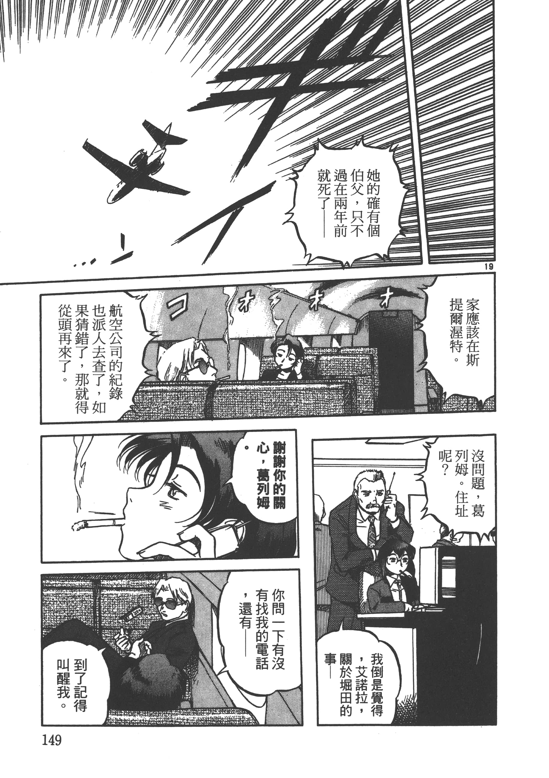 Page 150
