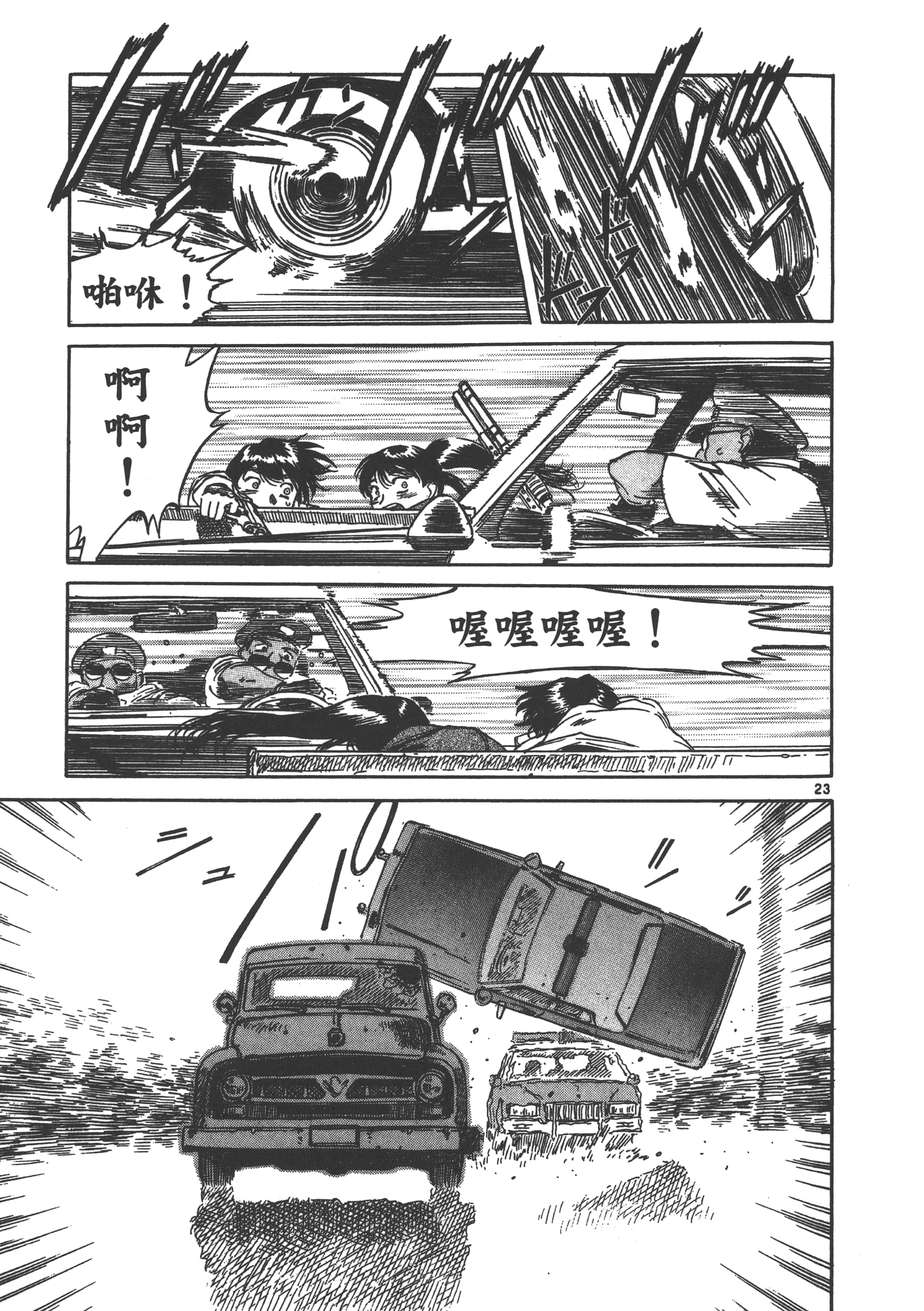 Page 154