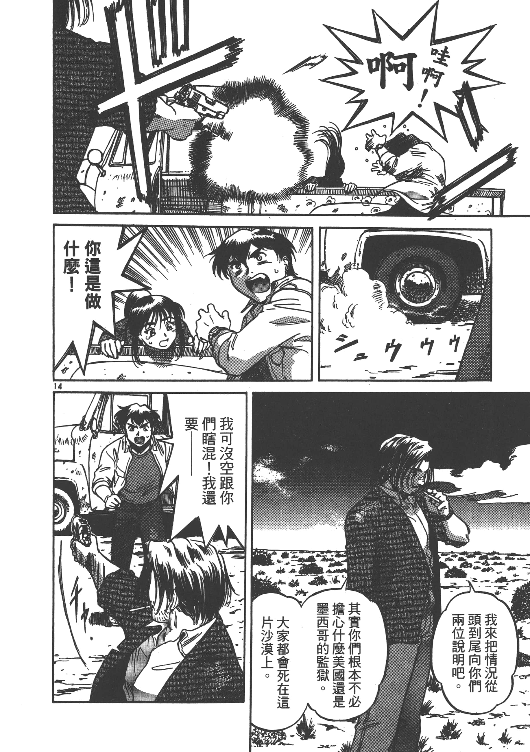 Page 169