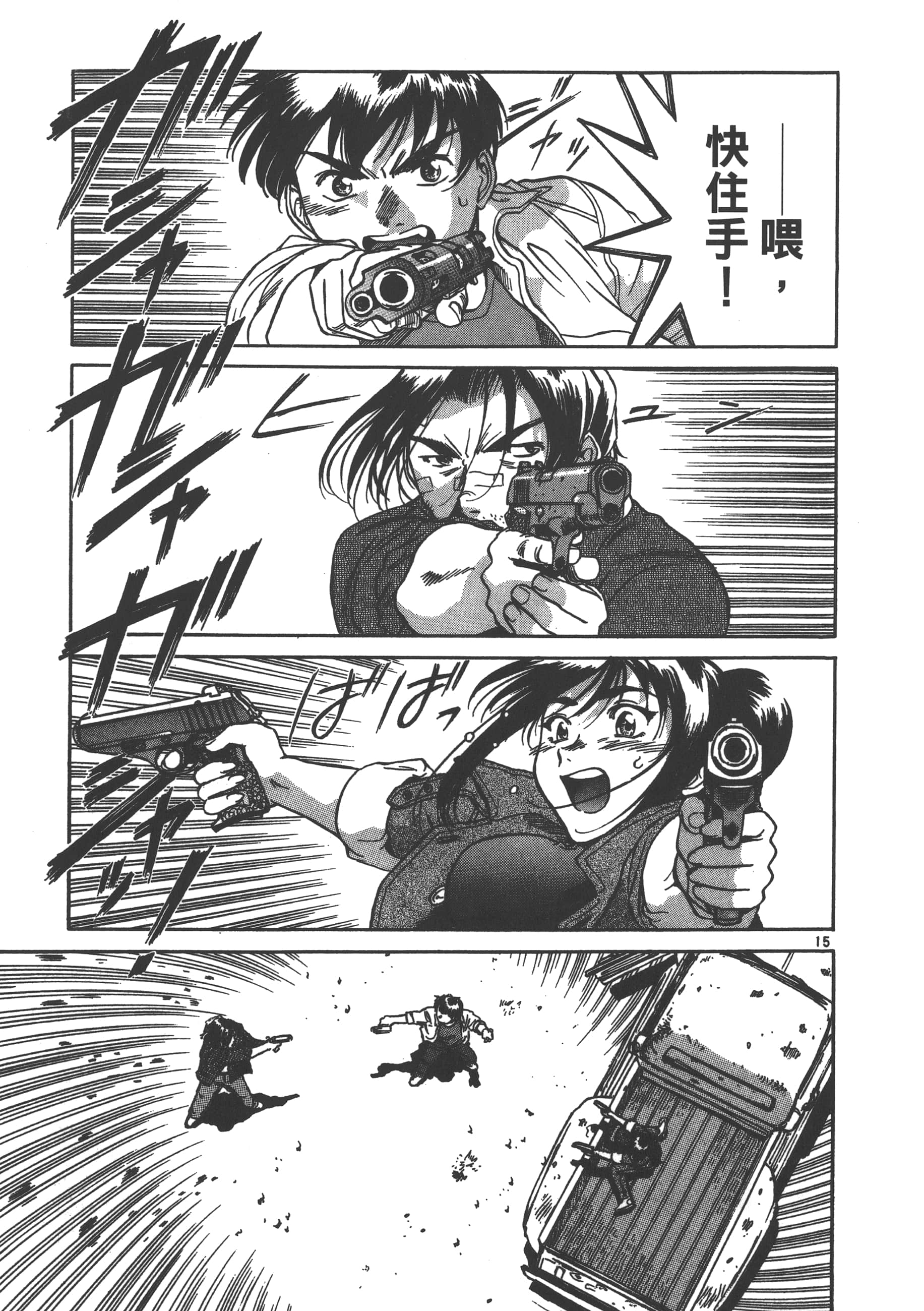Page 170