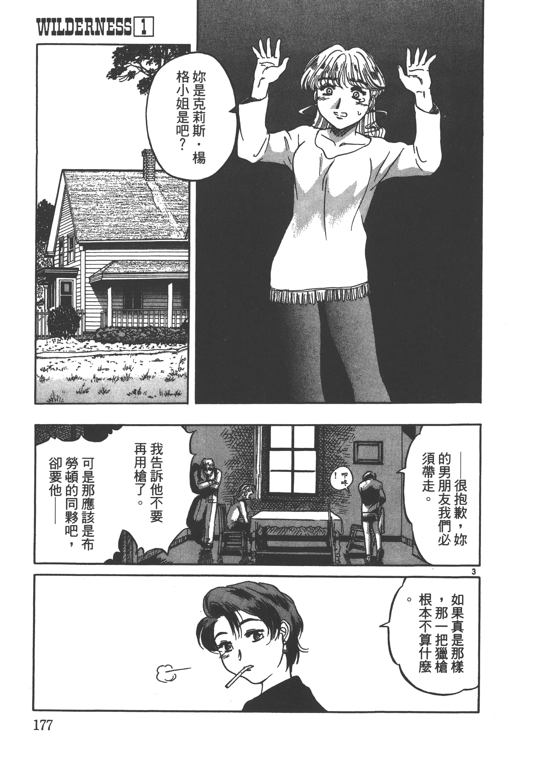 Page 178