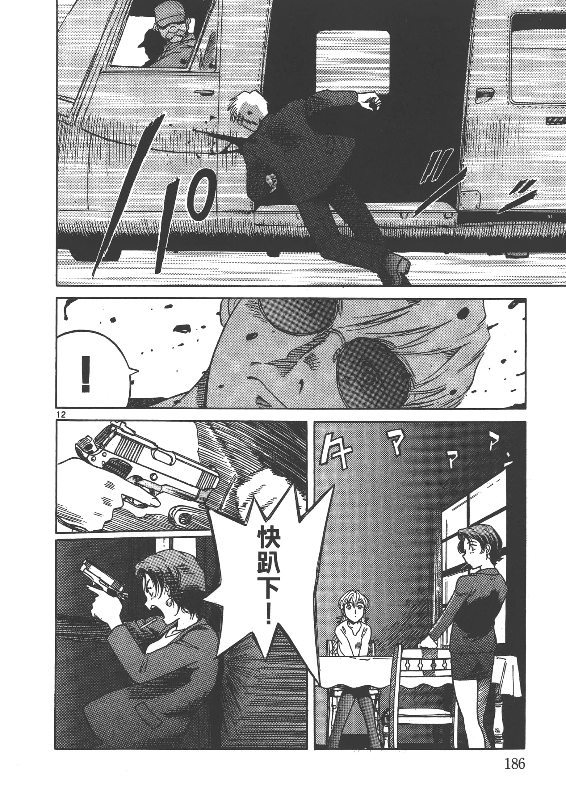 Page 187
