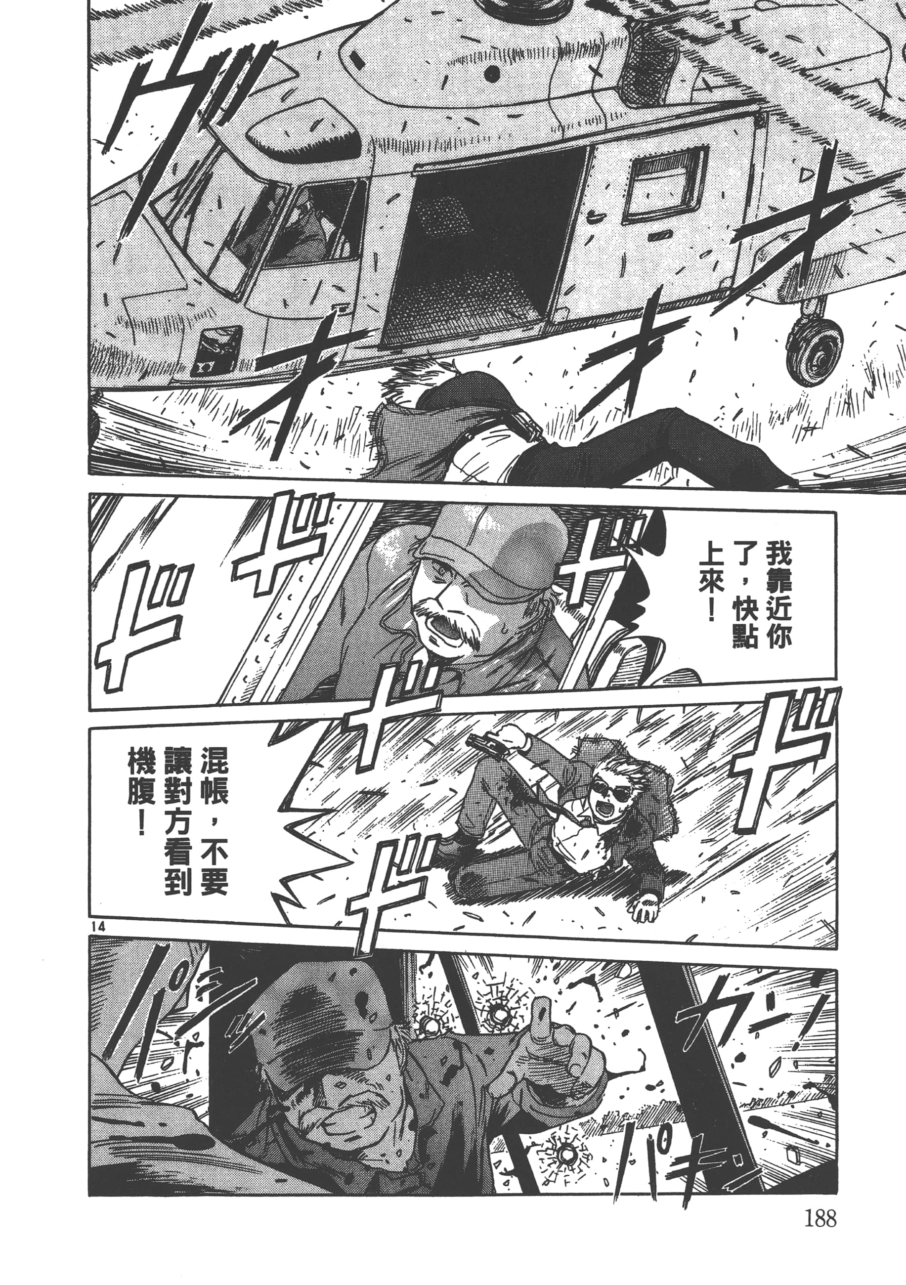 Page 189