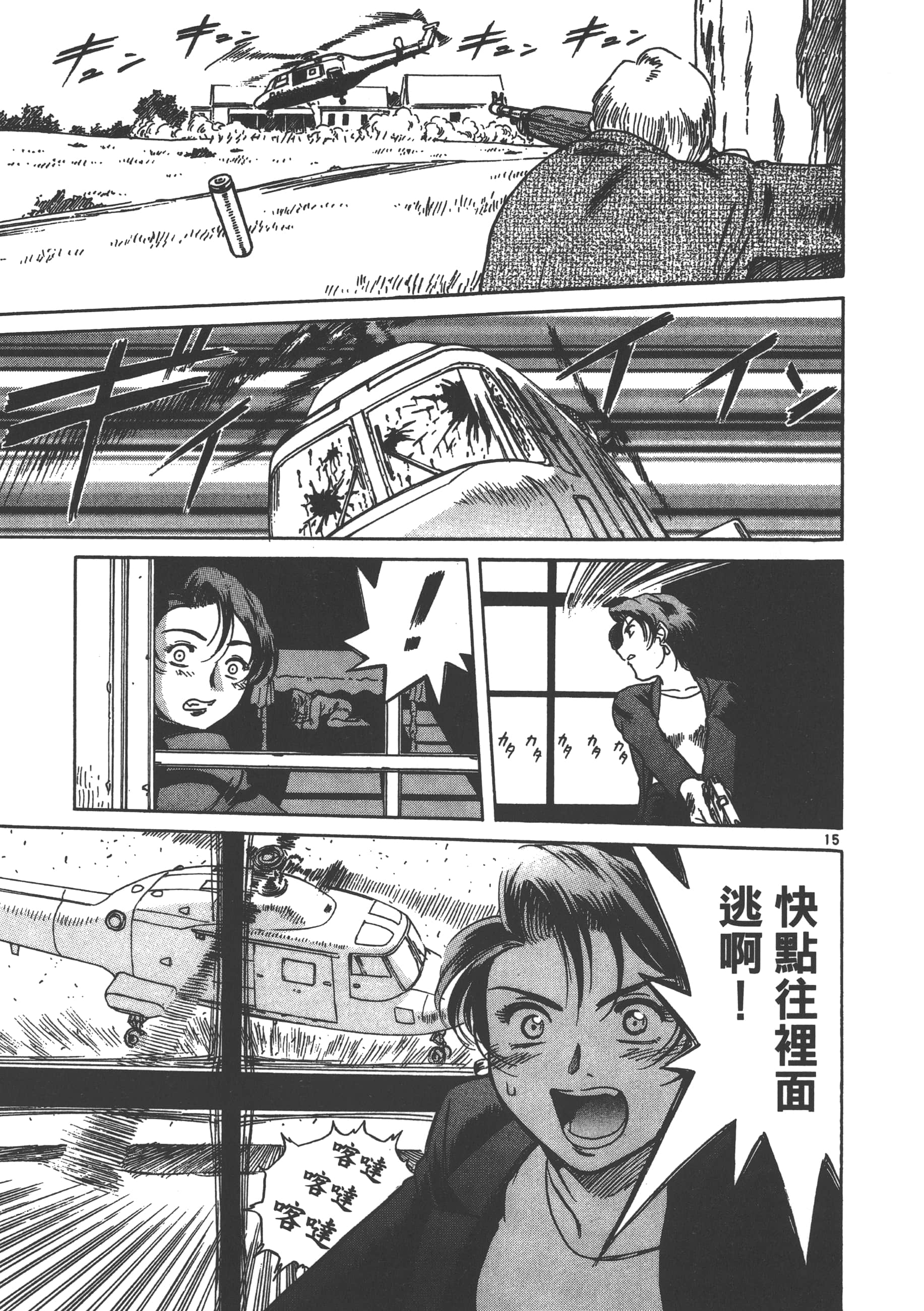 Page 190