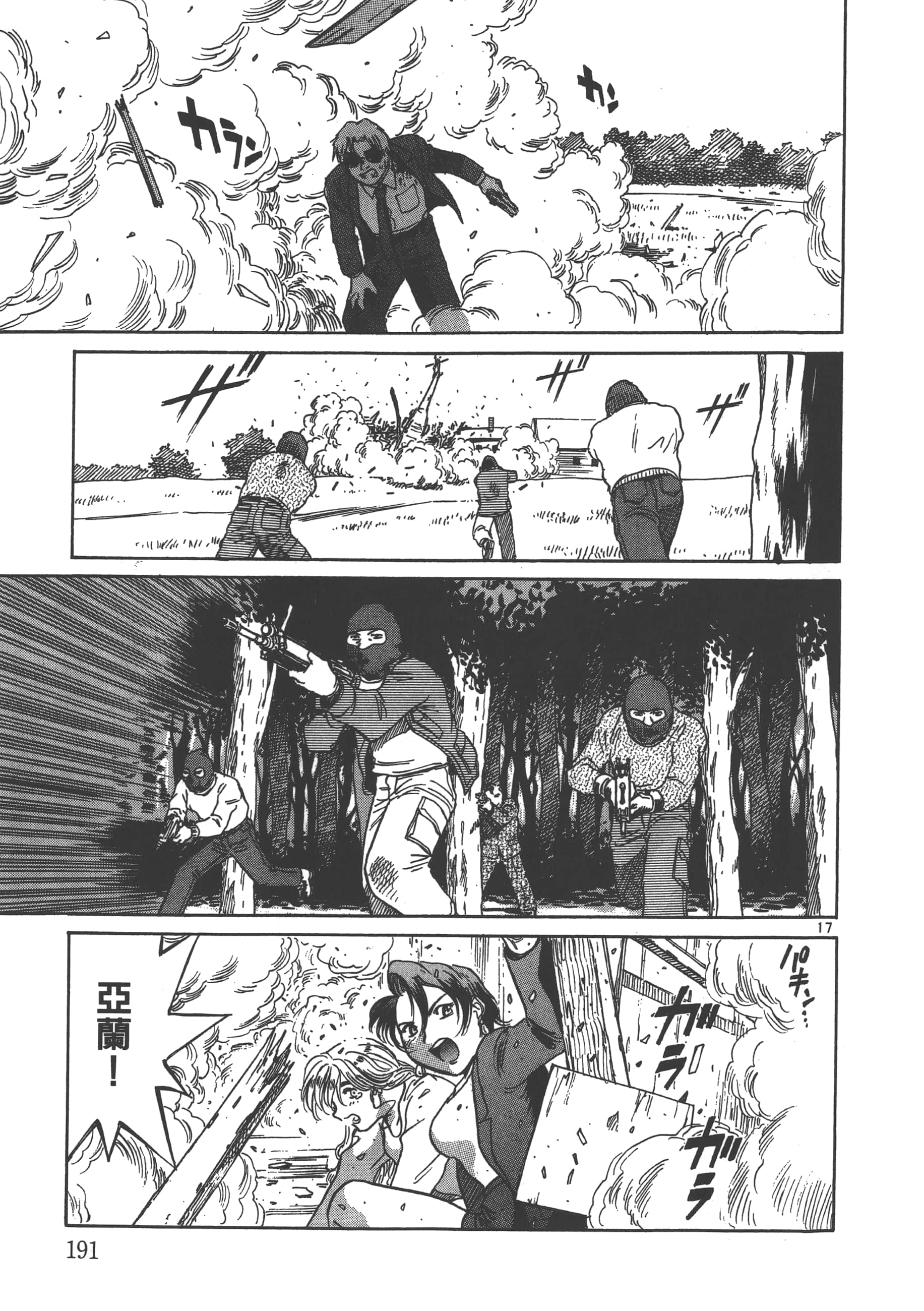 Page 192