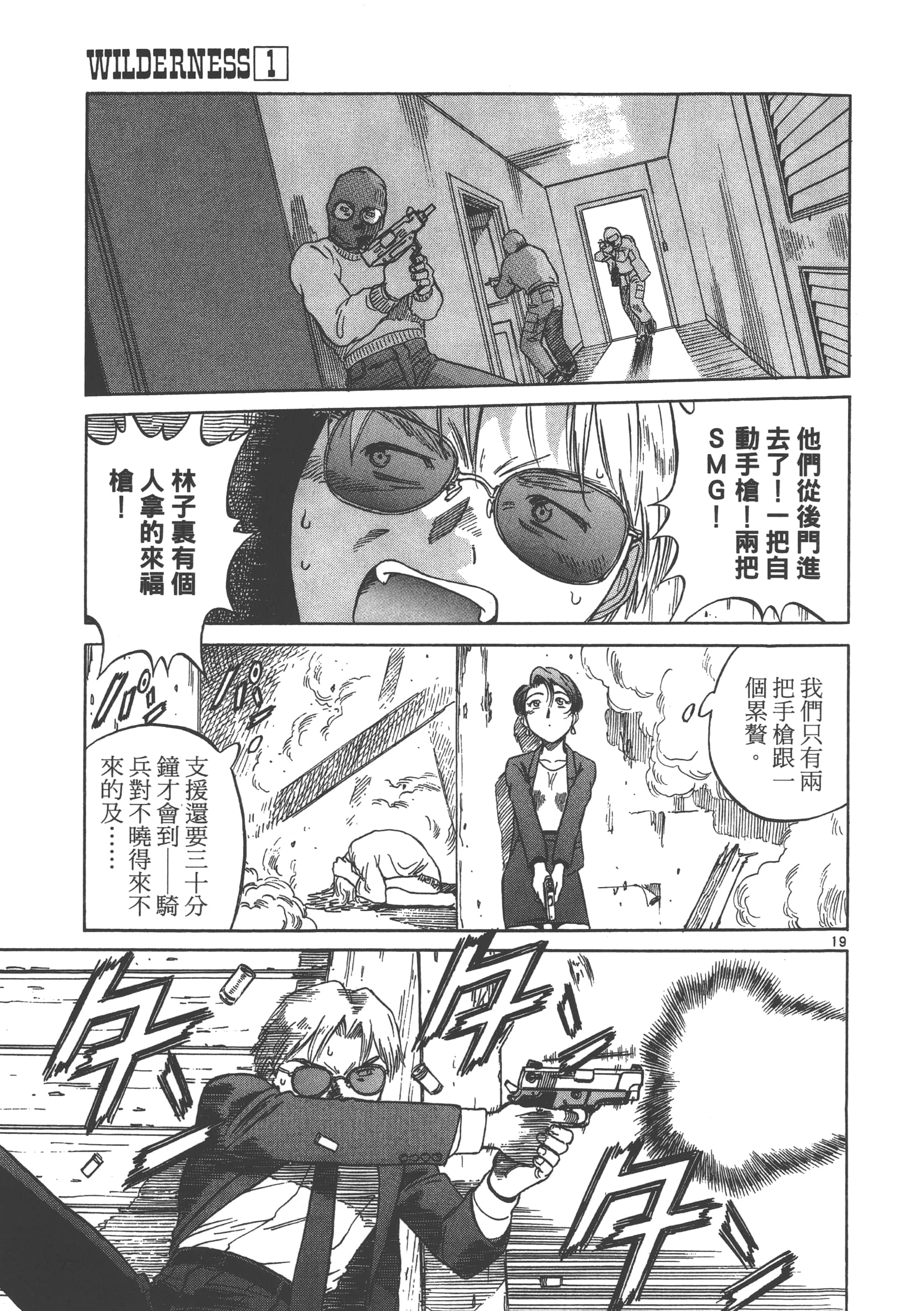 Page 194