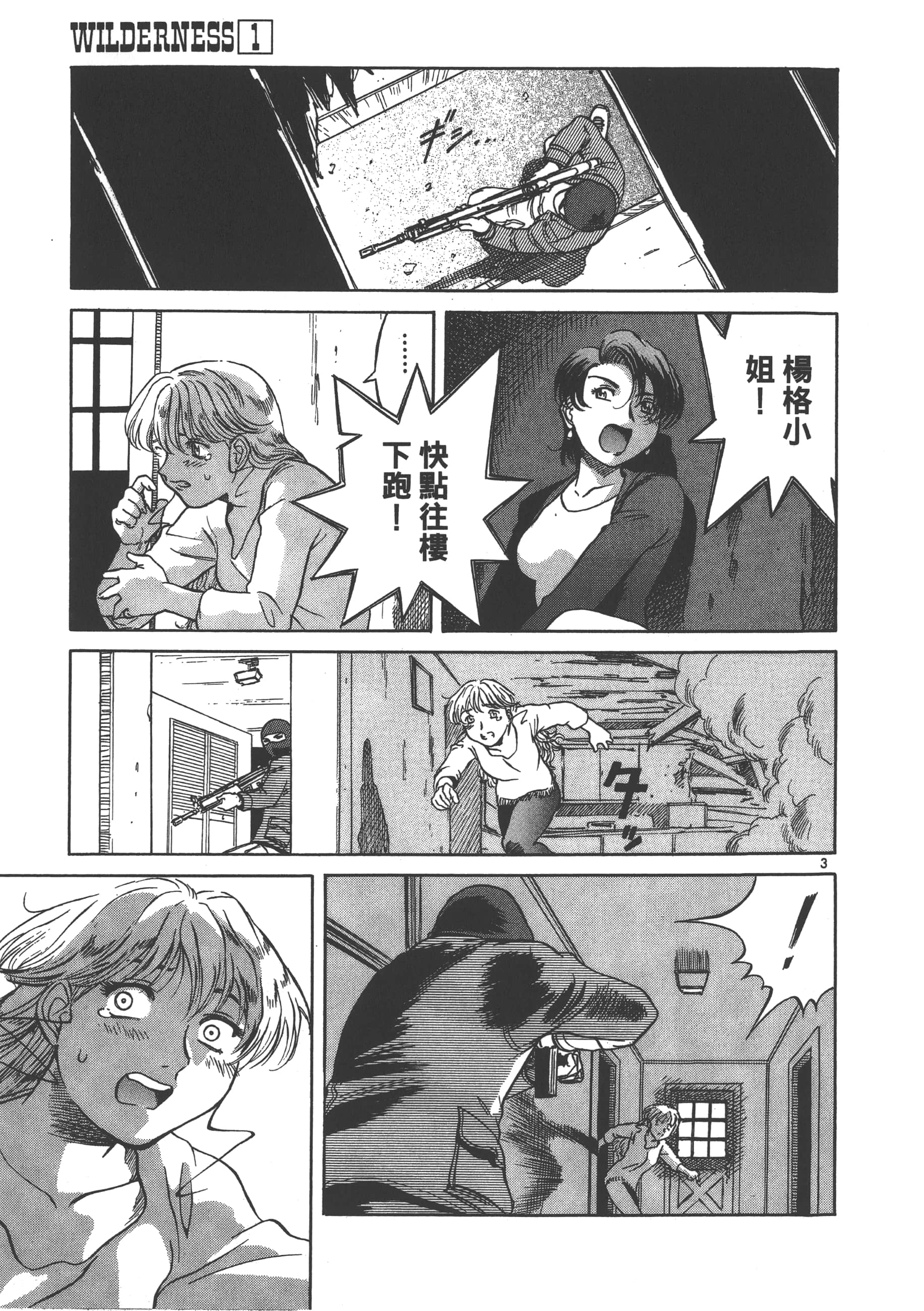 Page 198