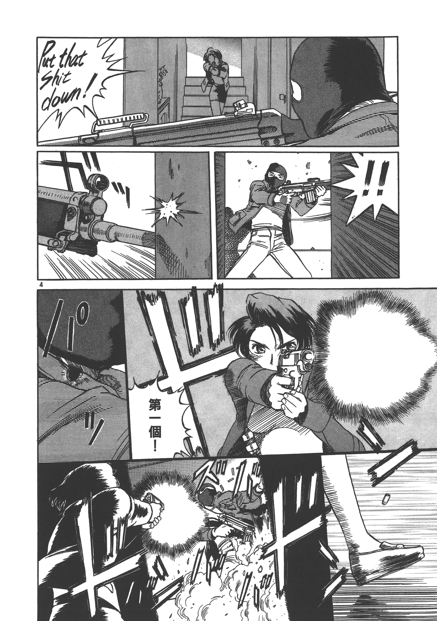 Page 199