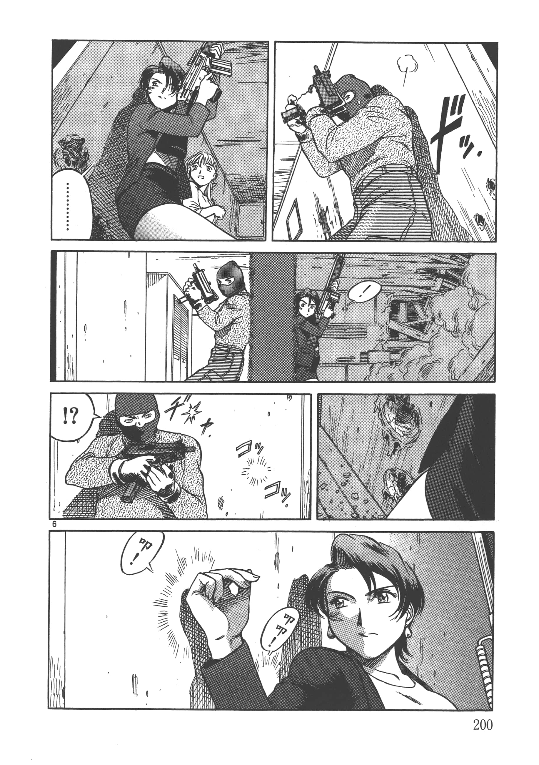 Page 201