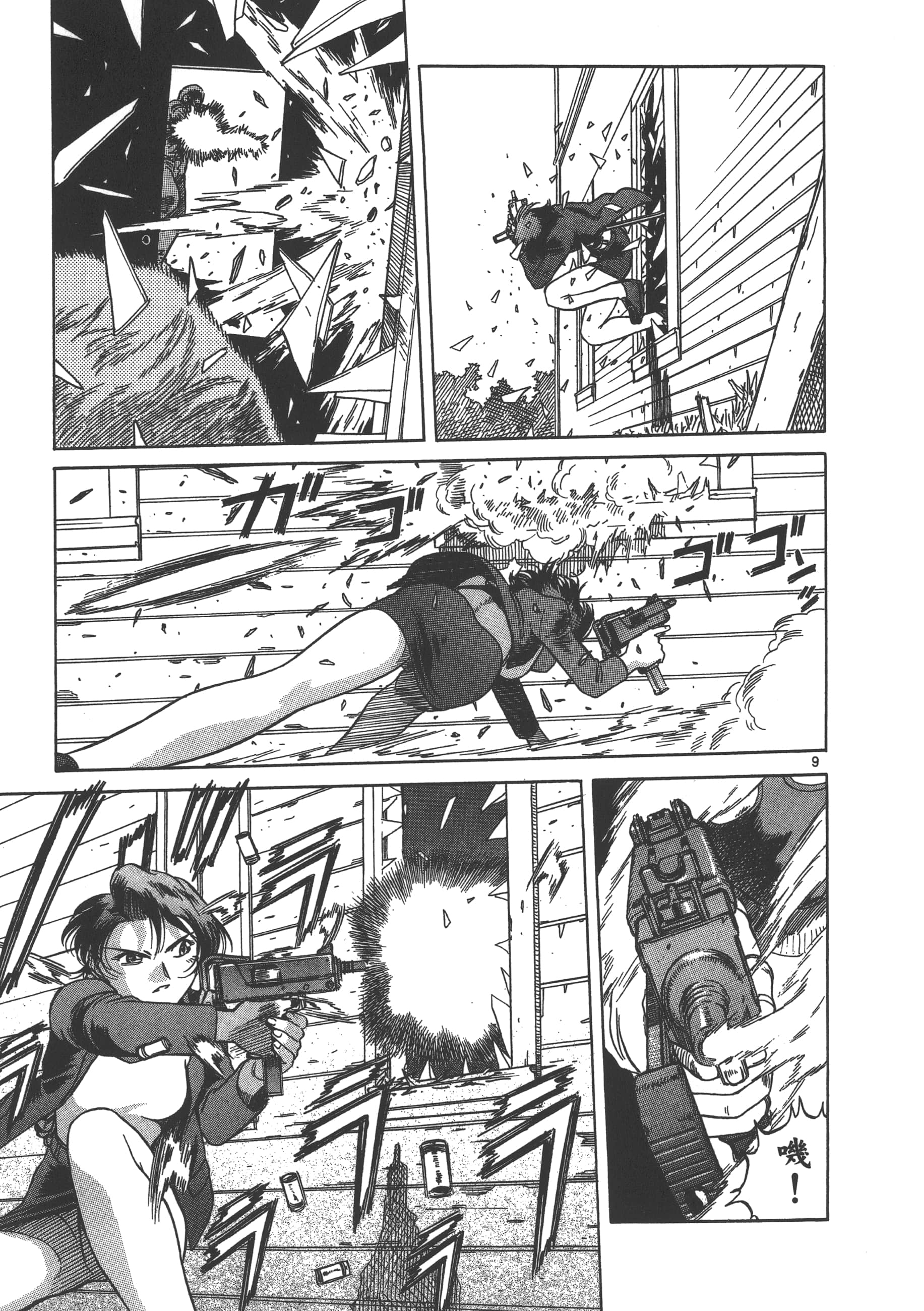 Page 204