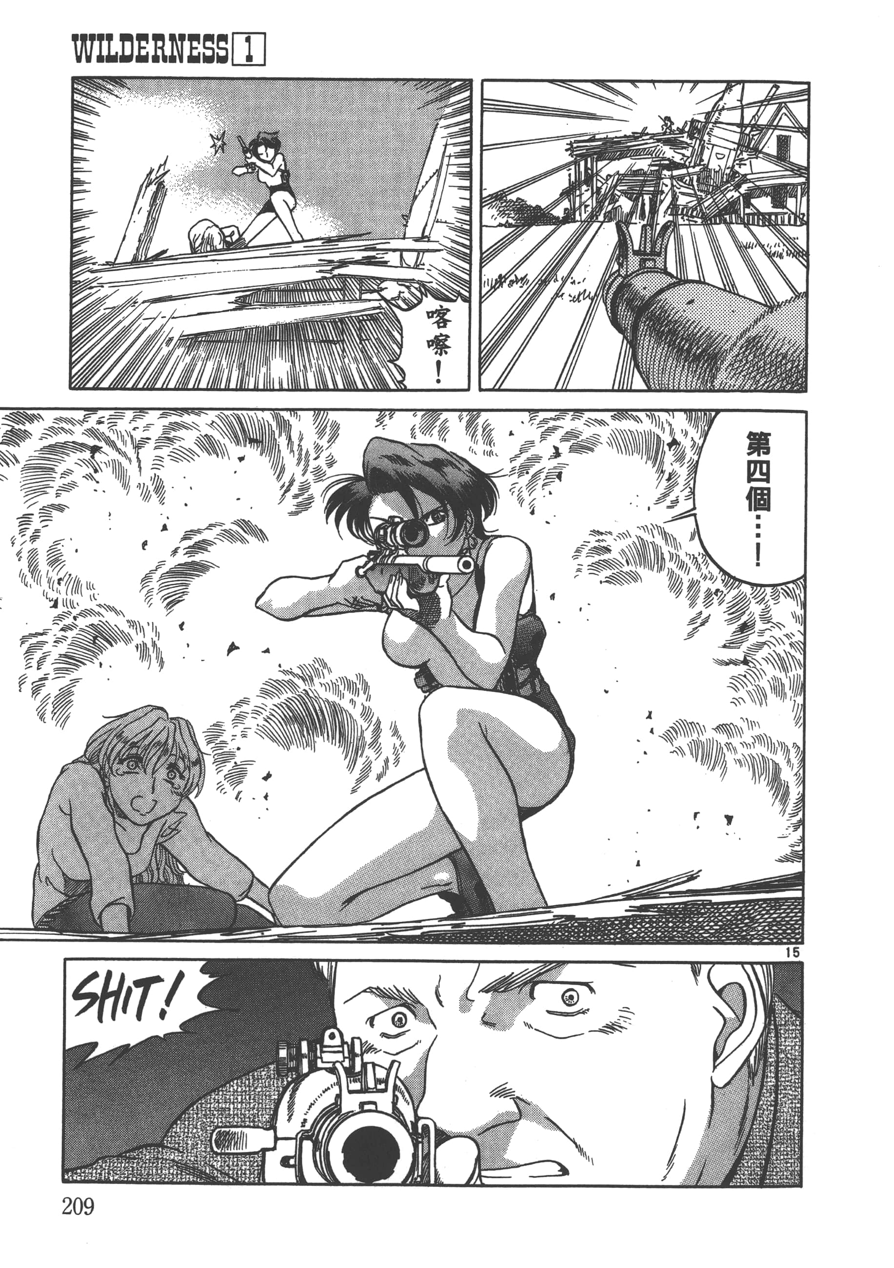 Page 210