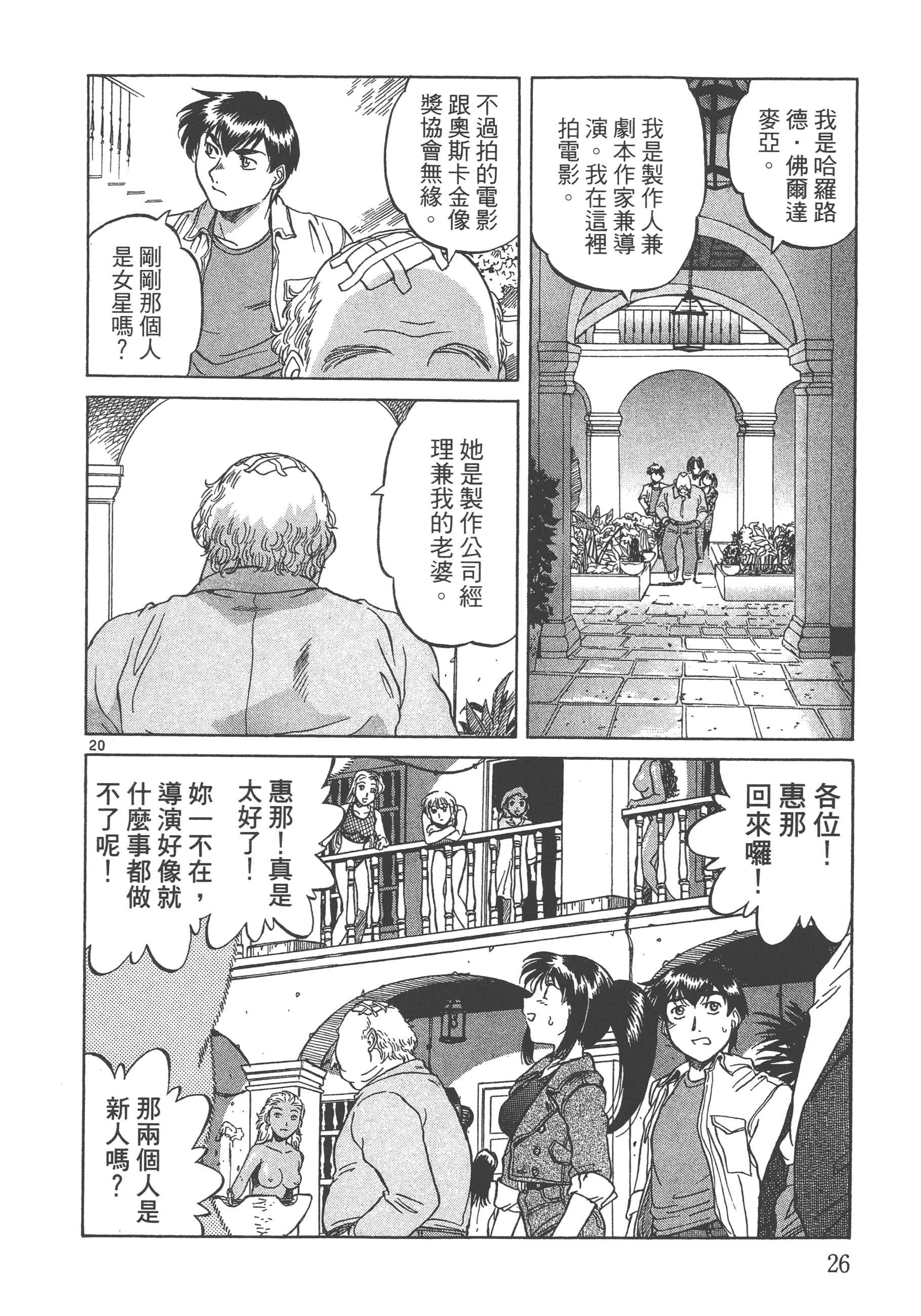 Page 27