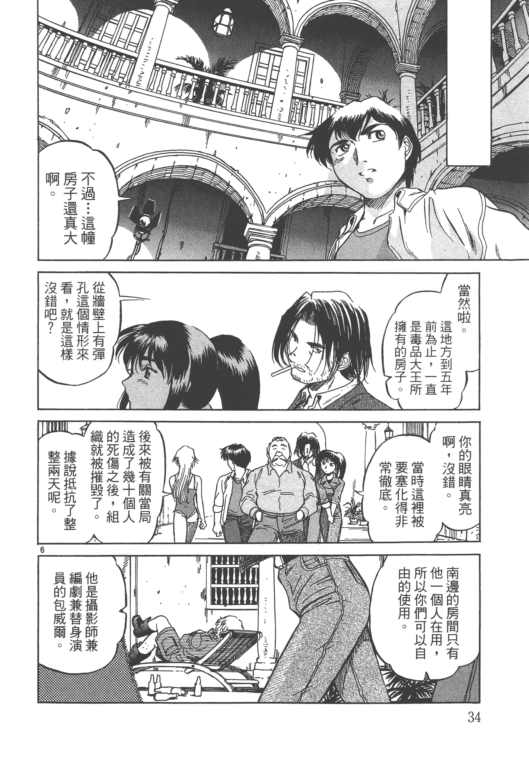 Page 35