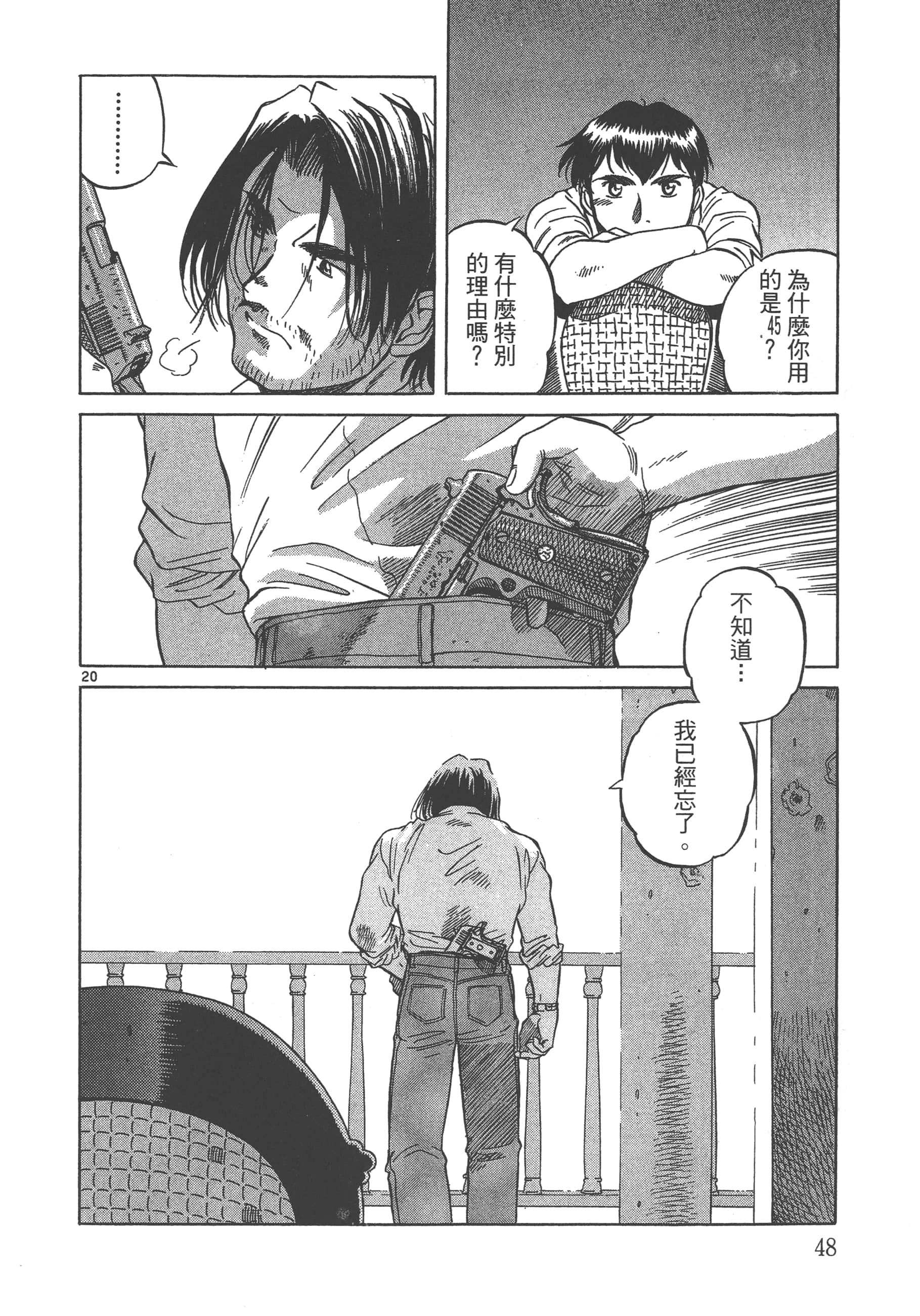 Page 49