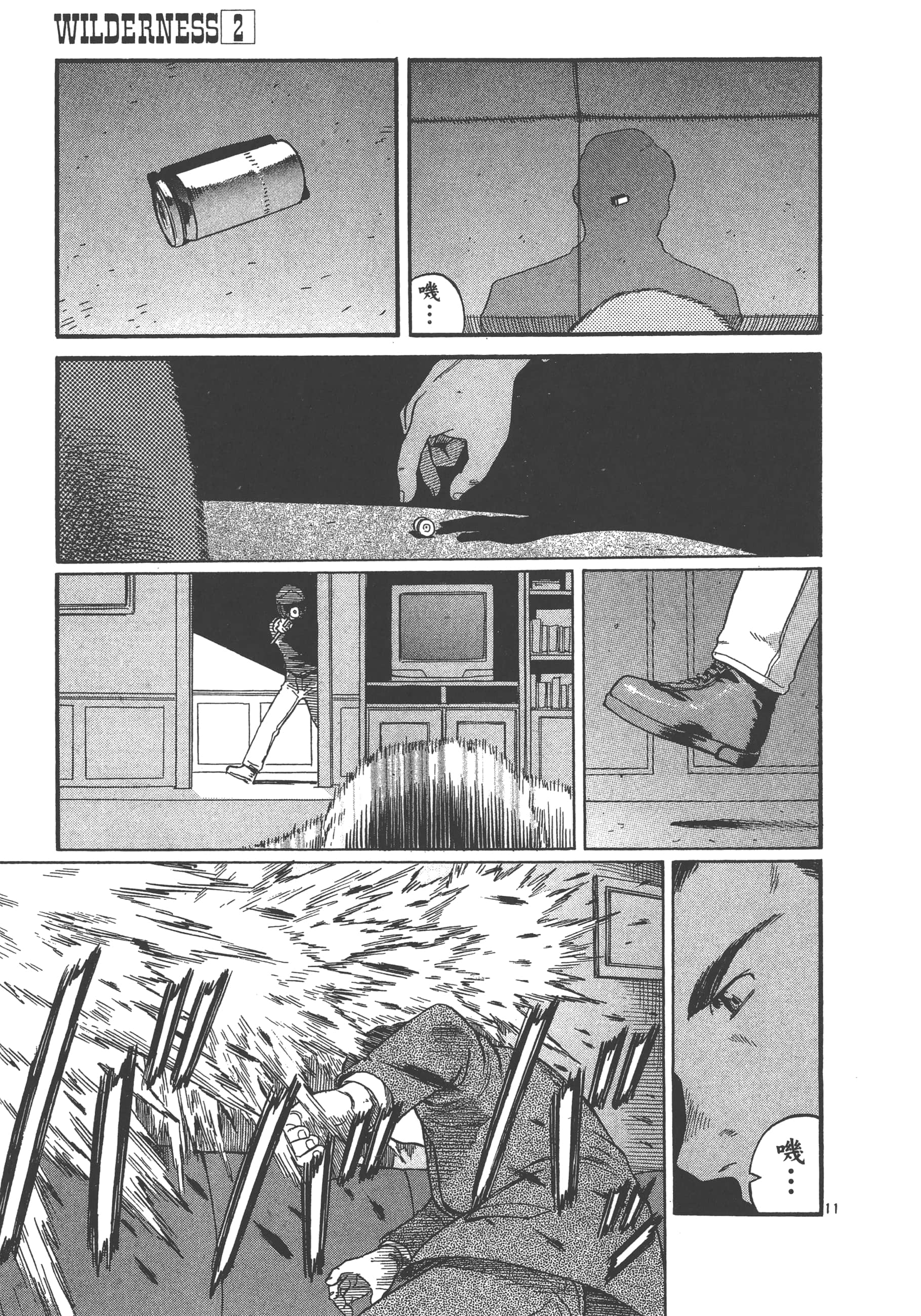 Page 60