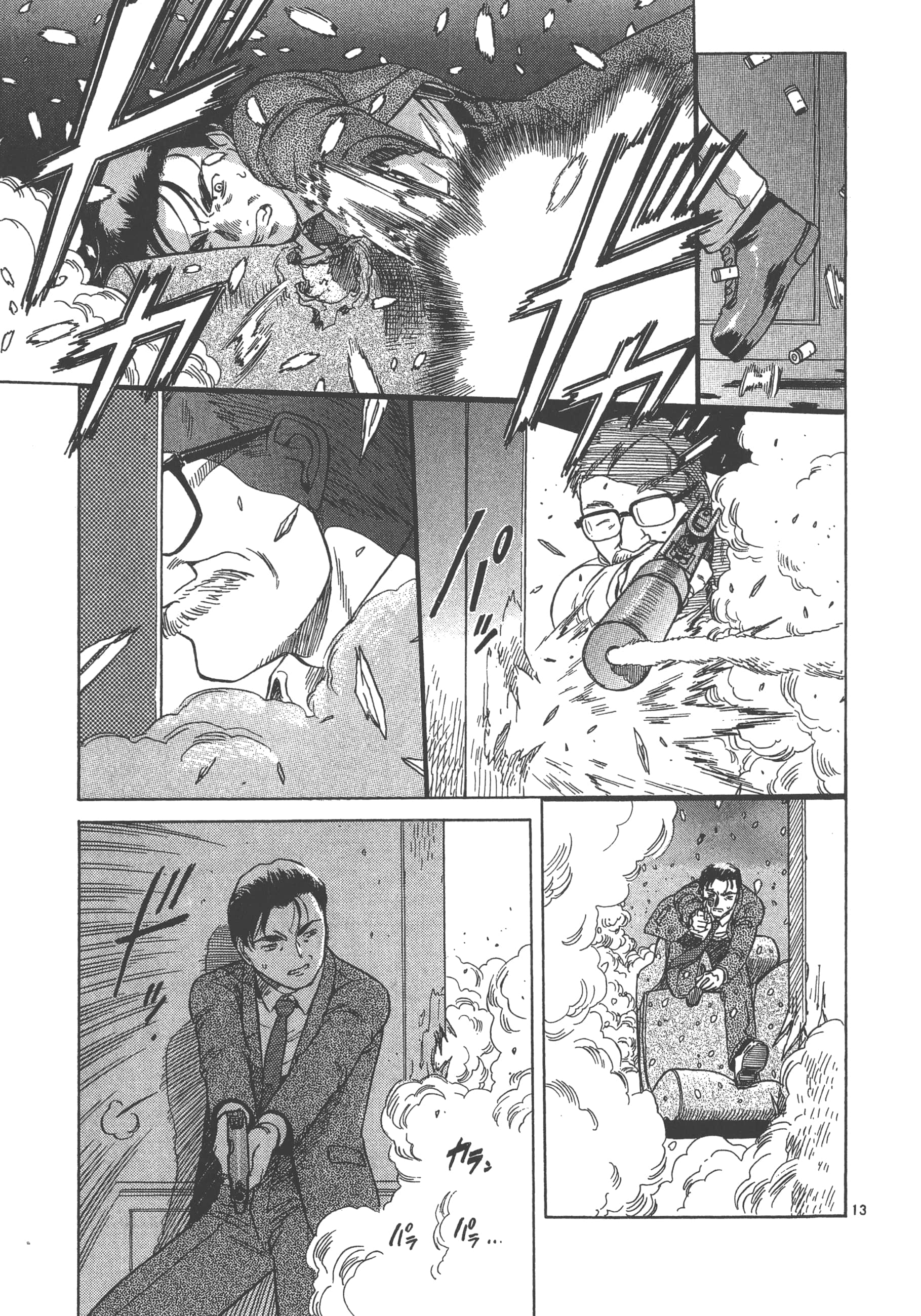 Page 62
