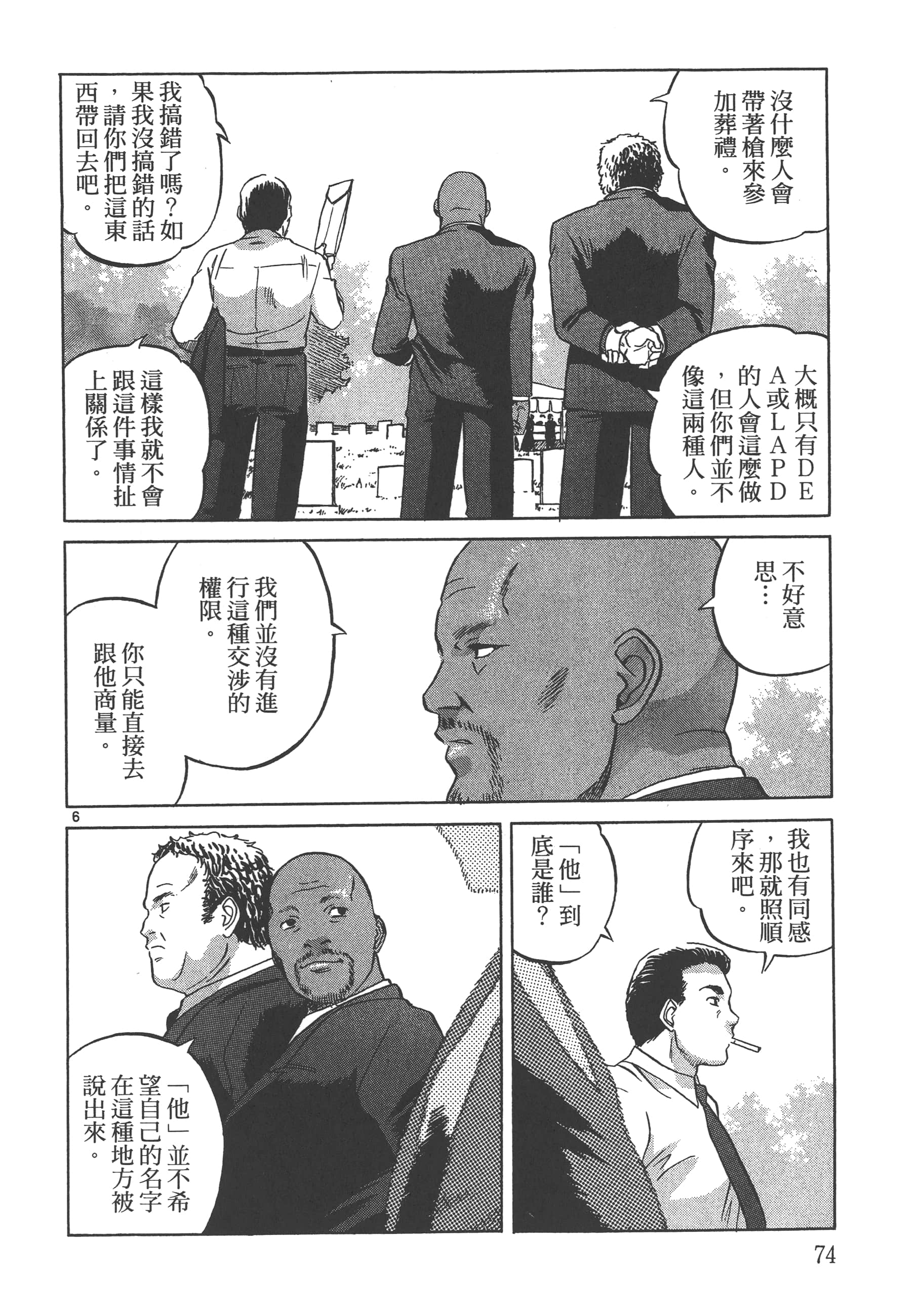 Page 75
