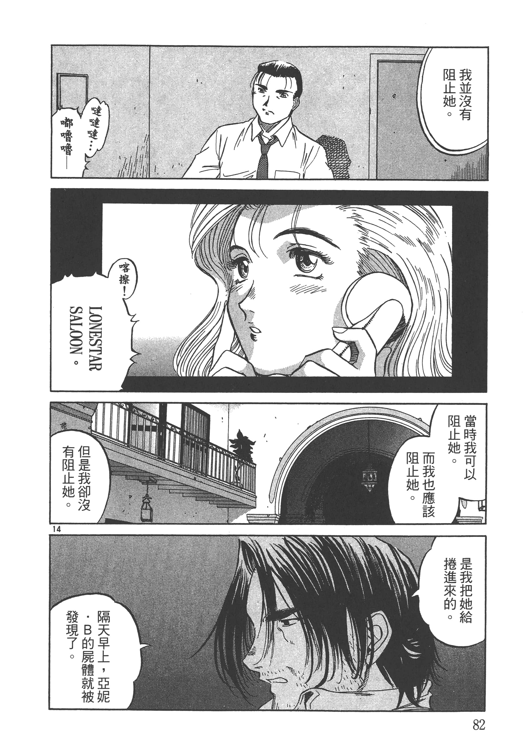 Page 83