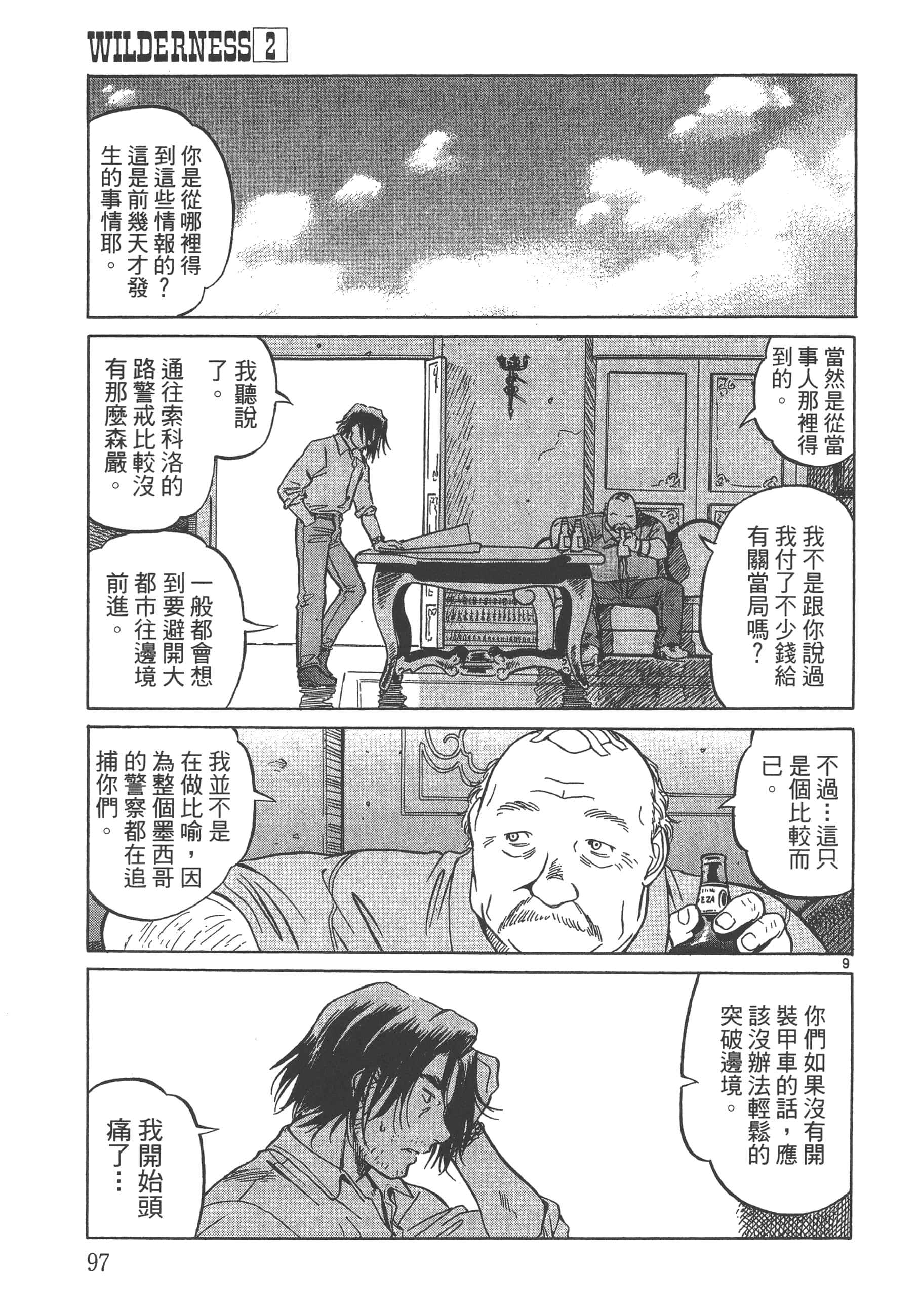 Page 98