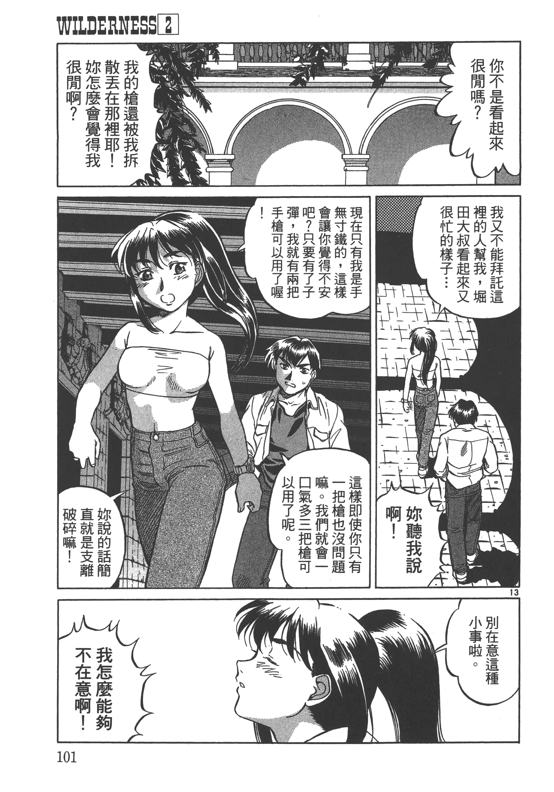 Page 102