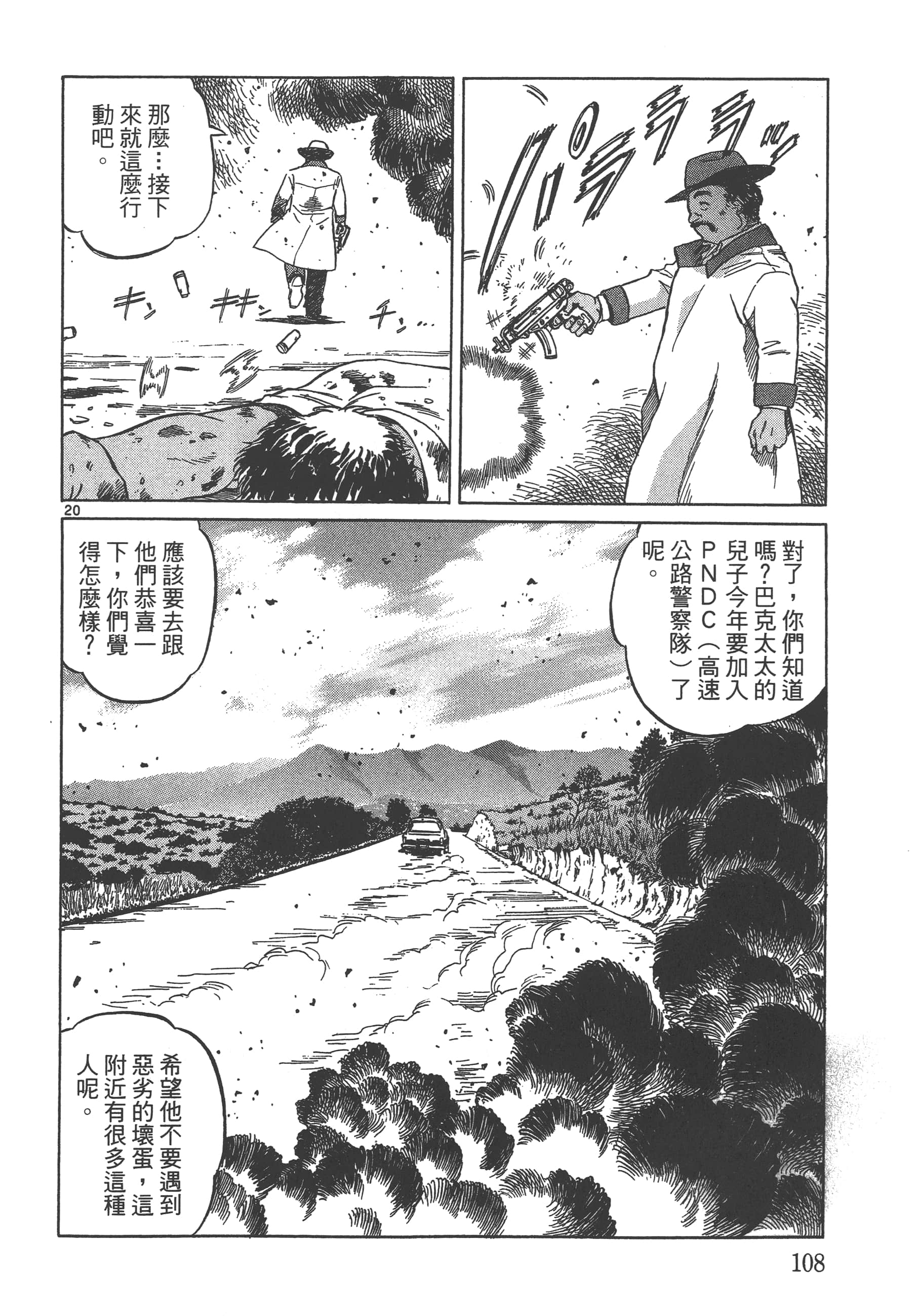 Page 109