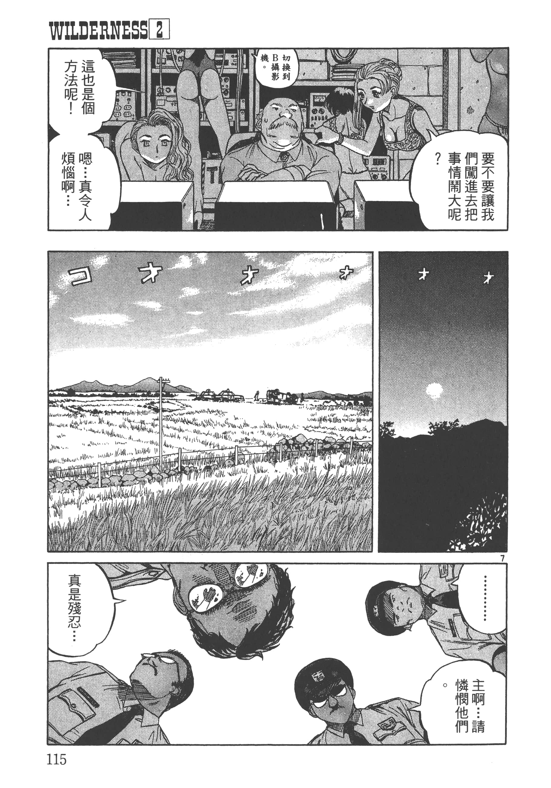 Page 116