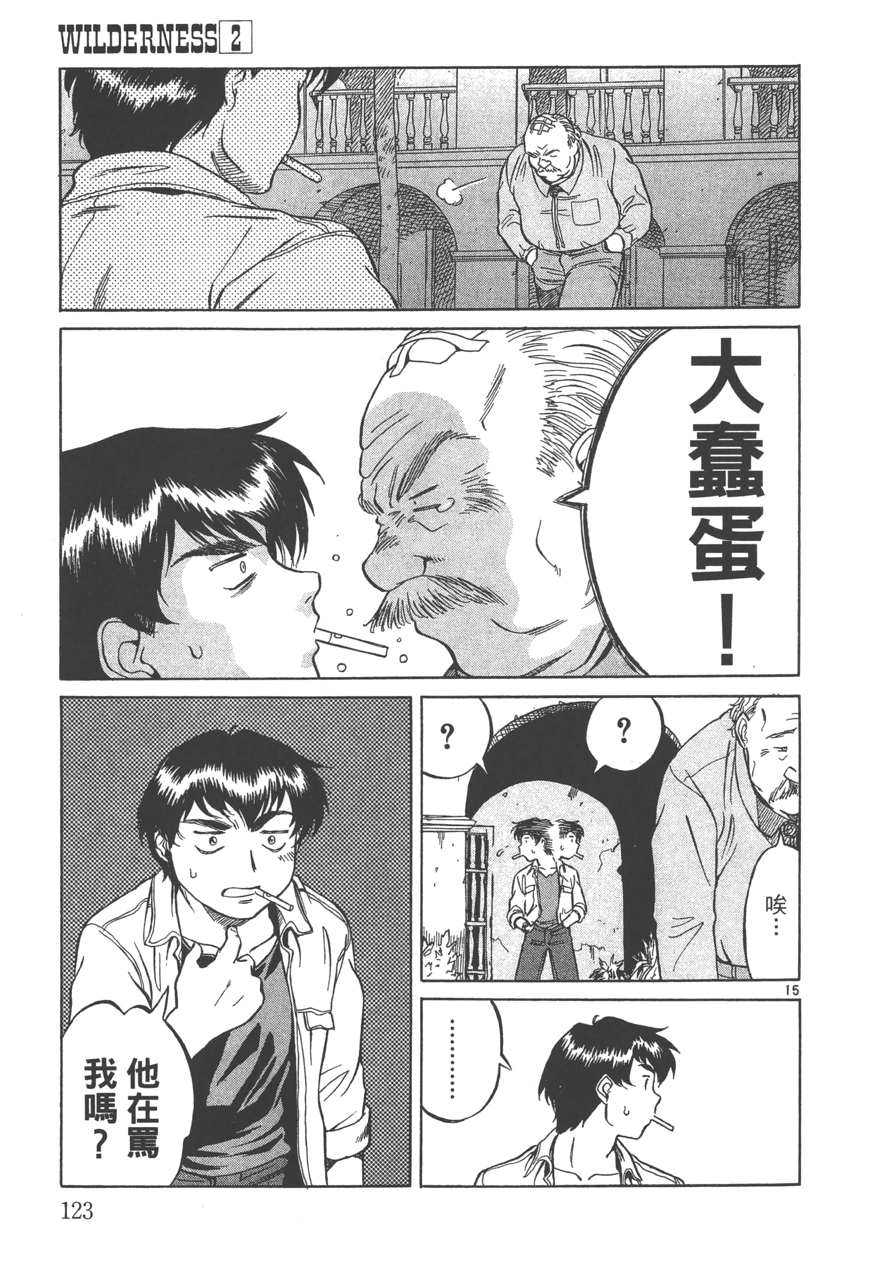 Page 124