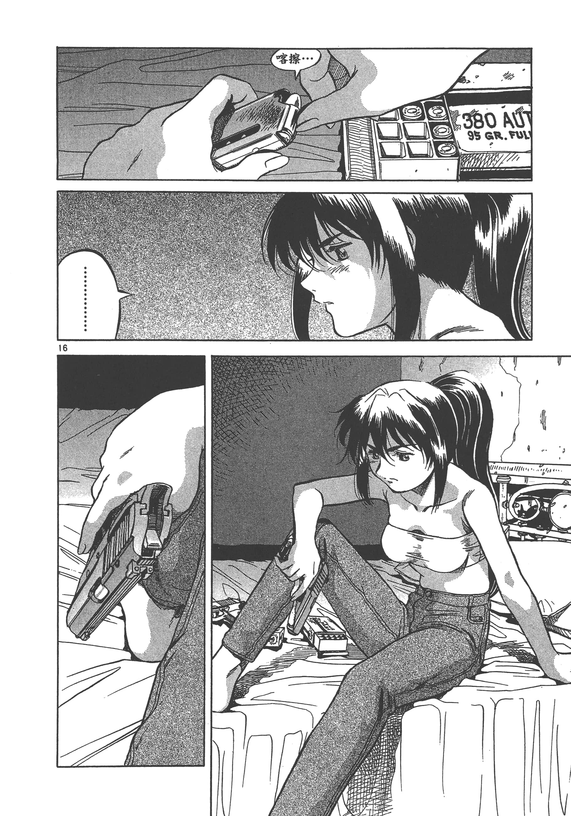 Page 125