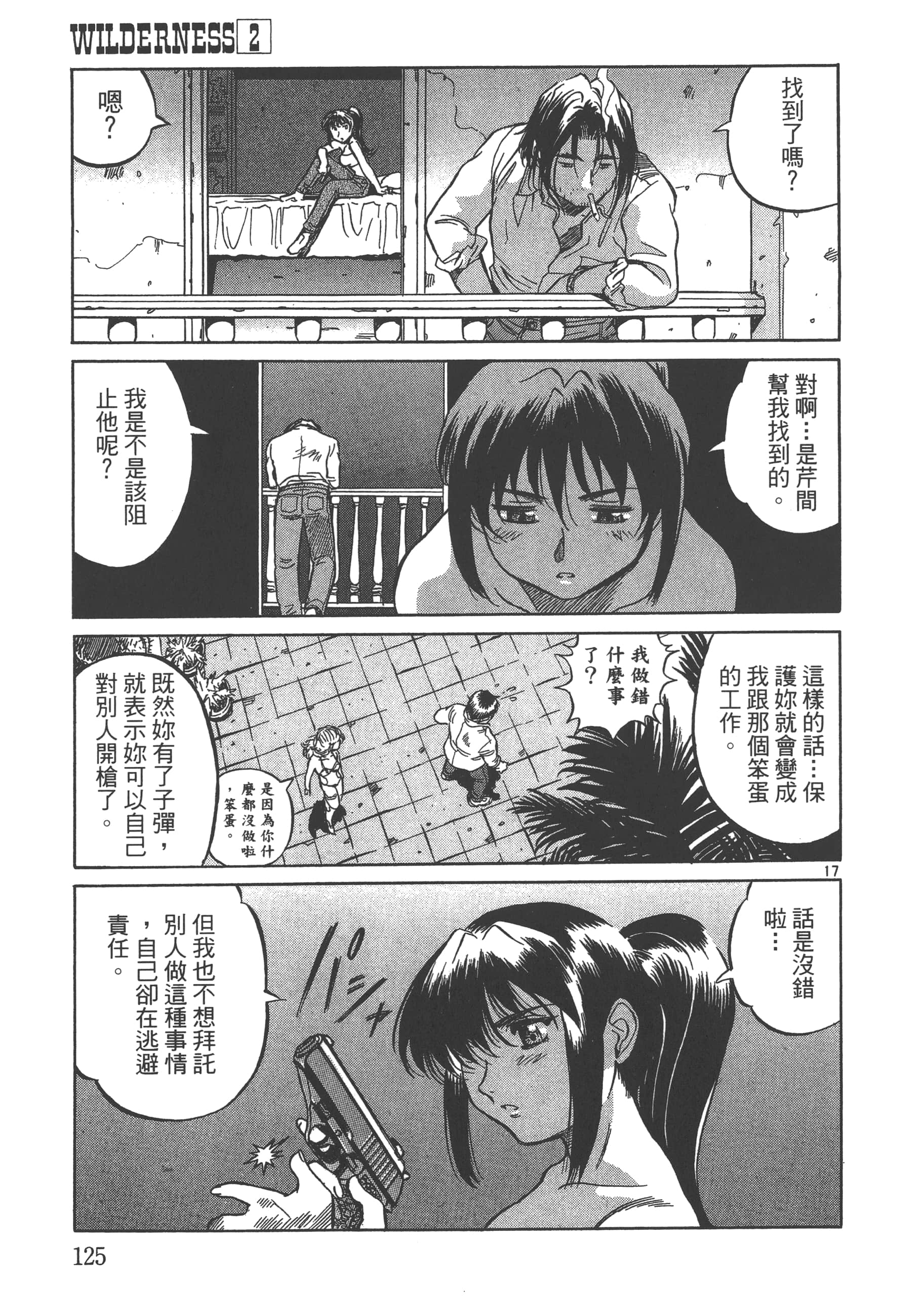 Page 126